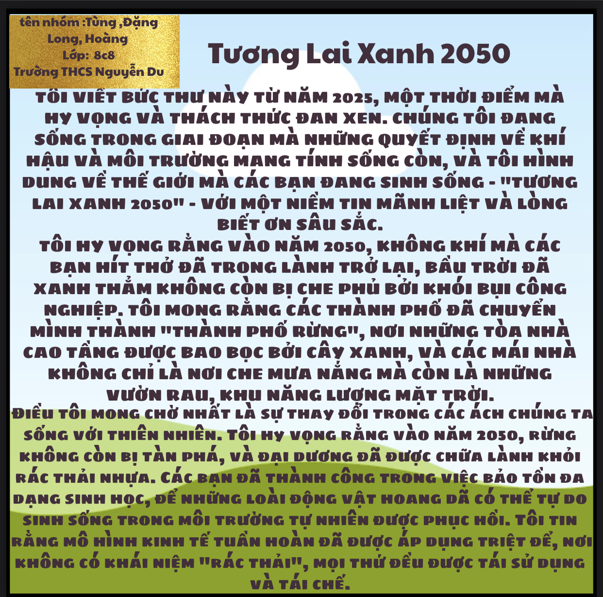 Hoàng Trịnh