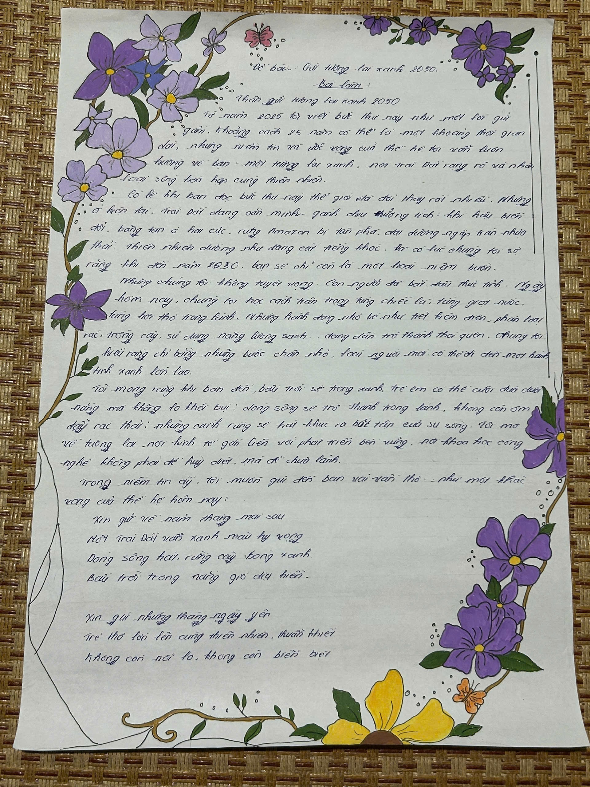 Tạ Minh Gia Bảo