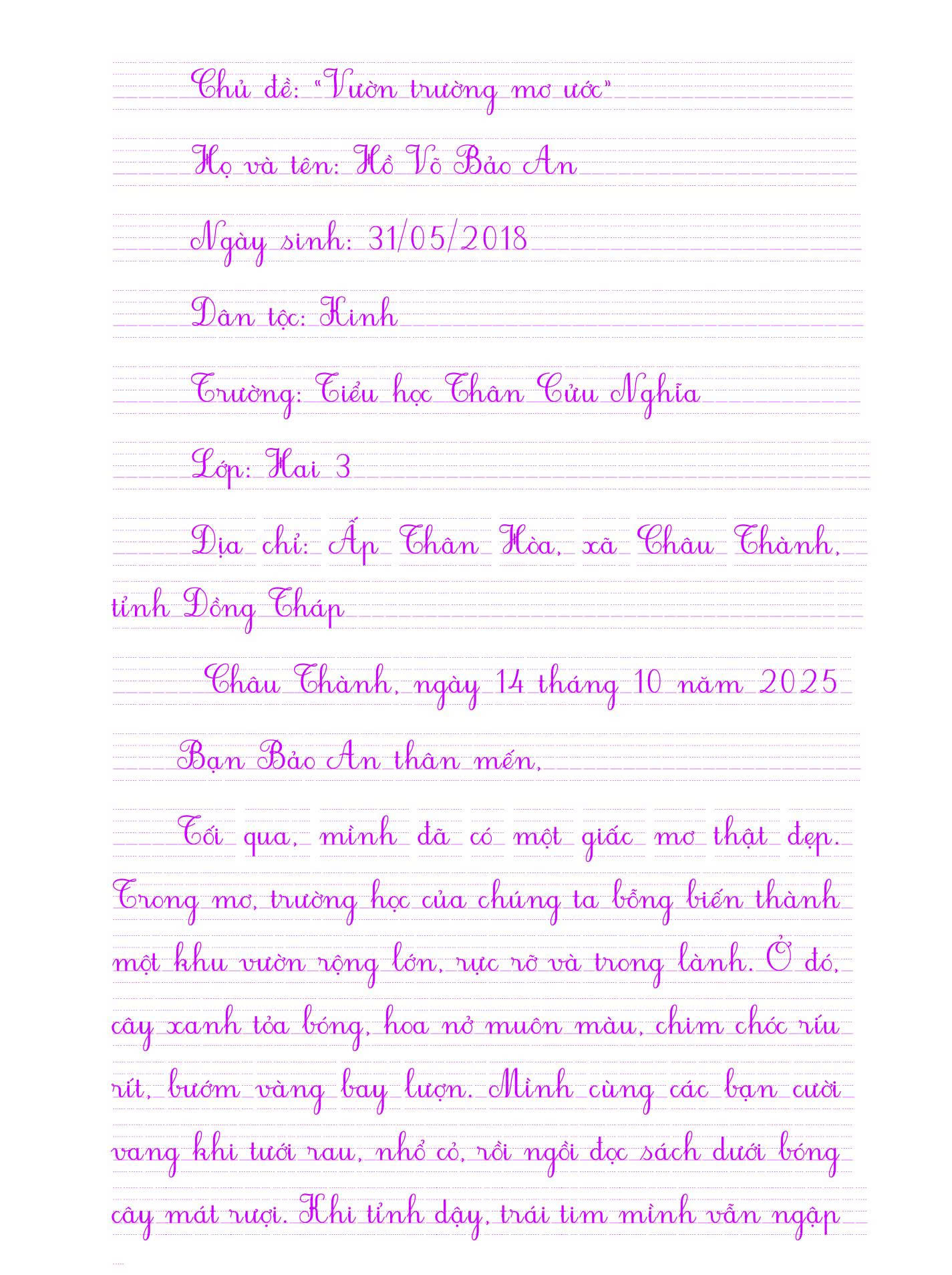 Hồ Võ Bảo An