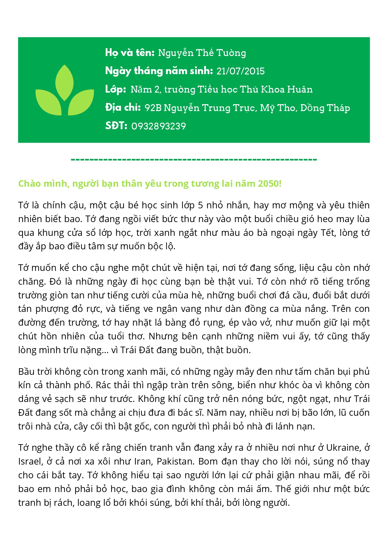 Nguyễn Thế Tường