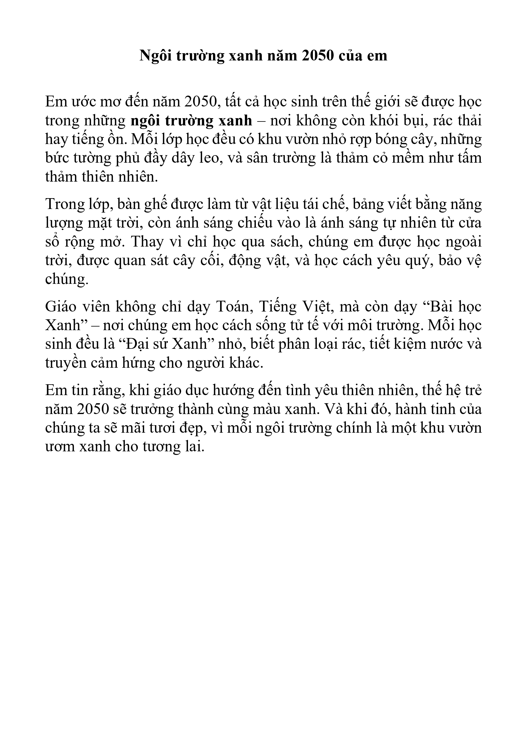 Vũ Anh Vũ