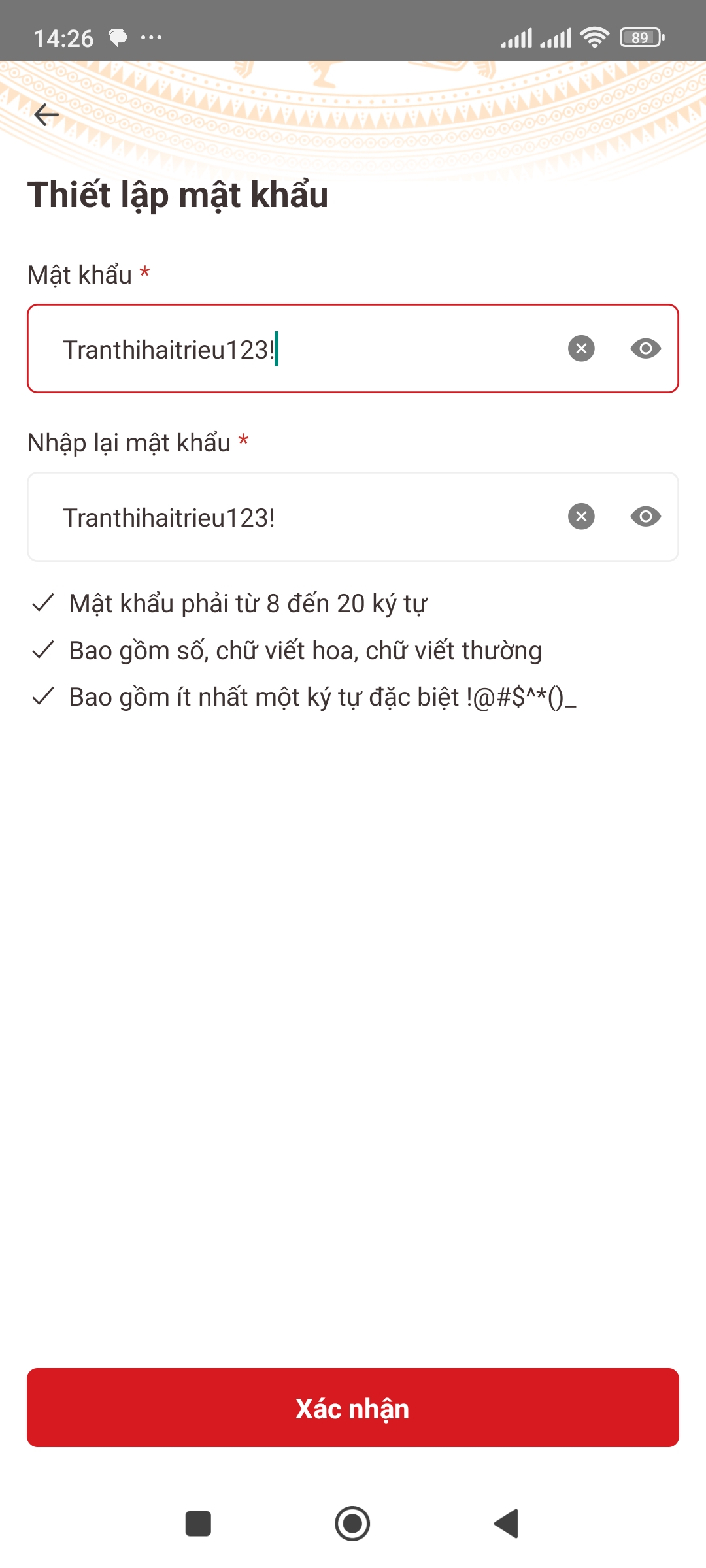 An Nguyễn