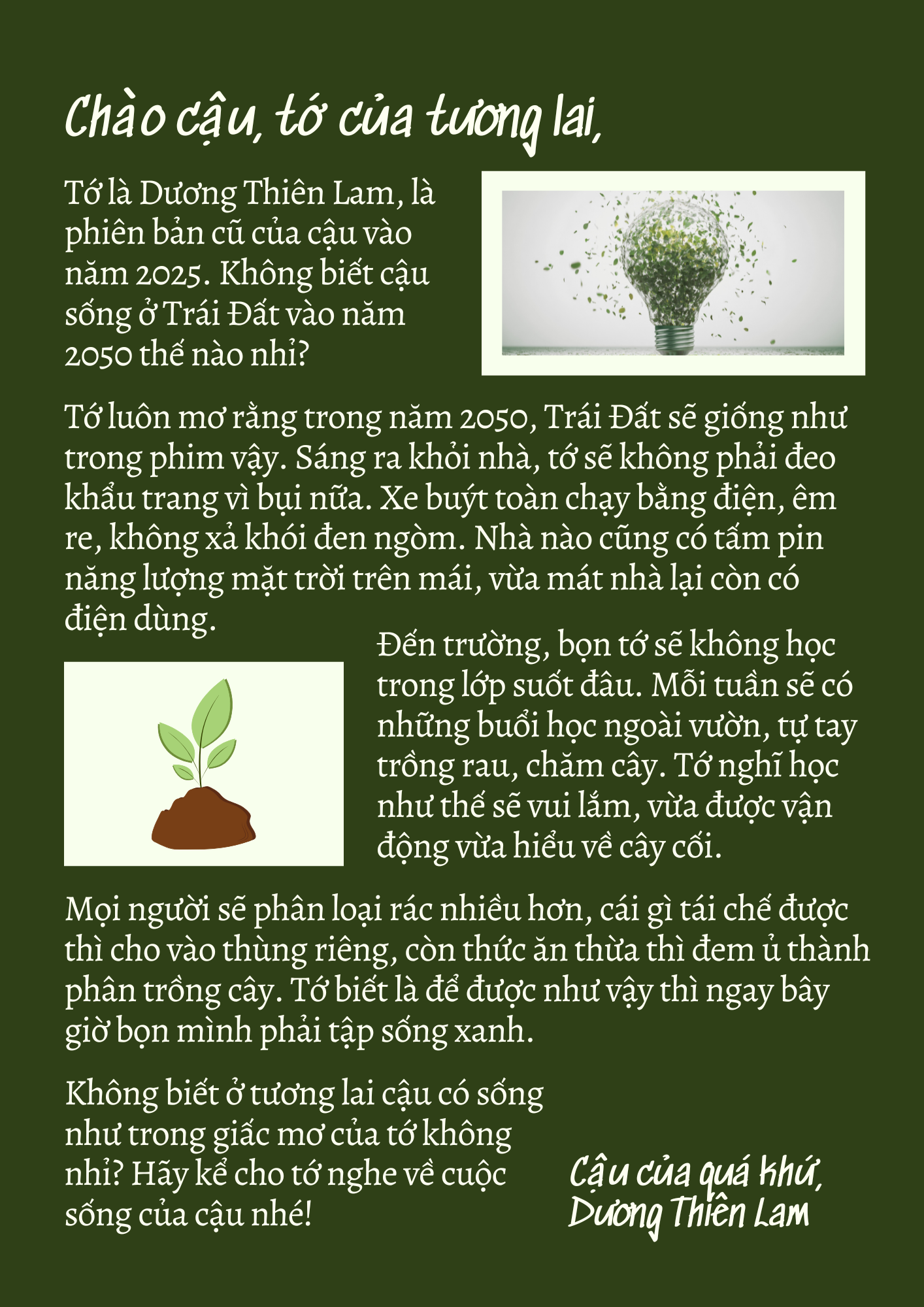 Dương Thiên Lam