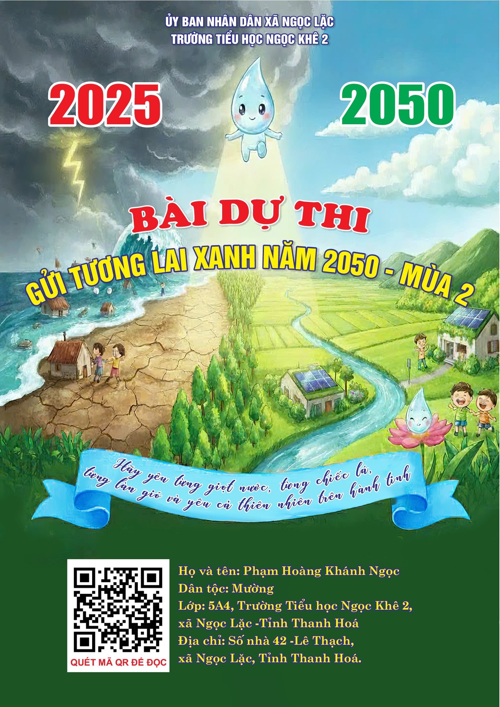 PHẠM HOÀNG KHÁNH NGỌC