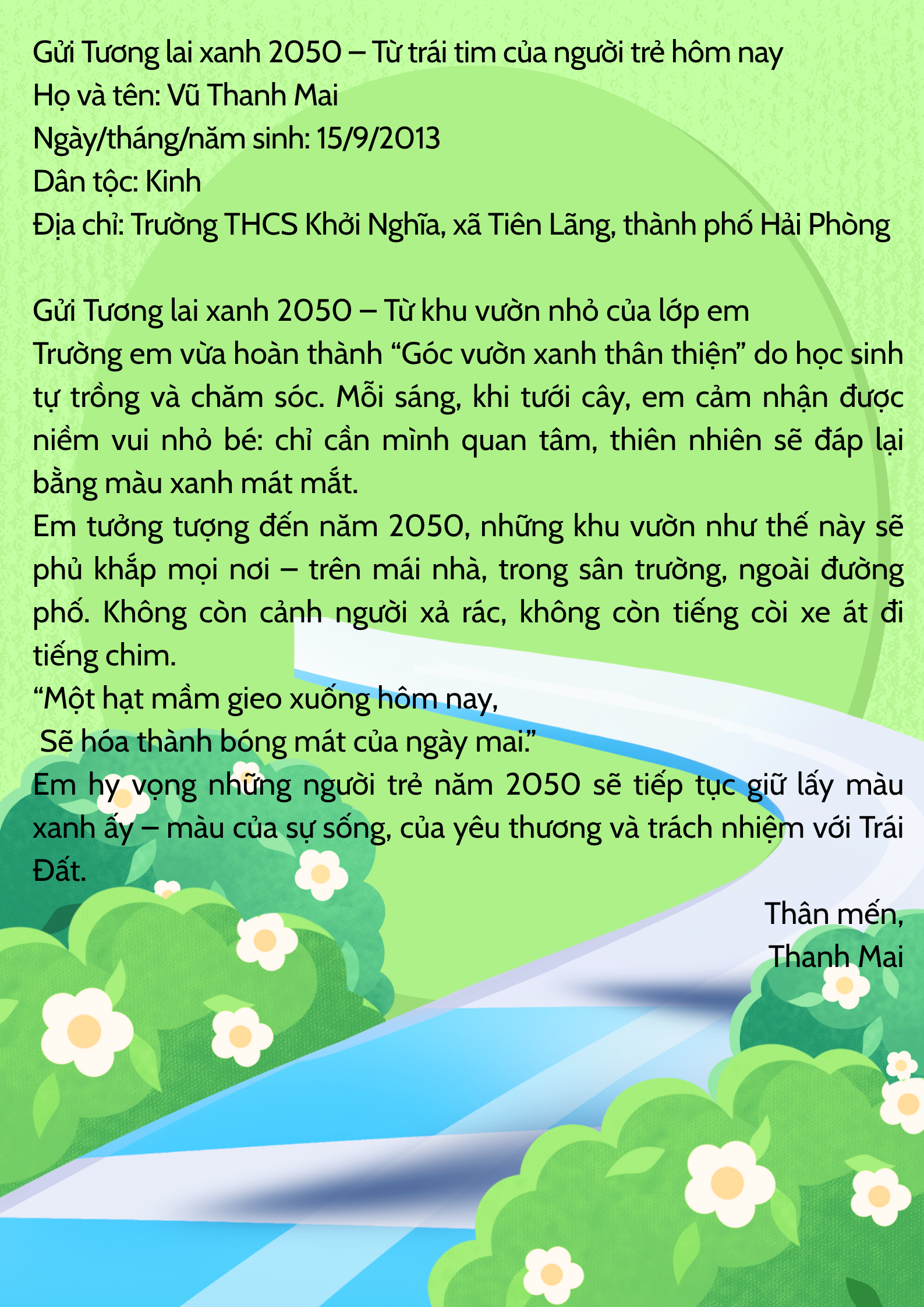 Vũ Thanh Mai
