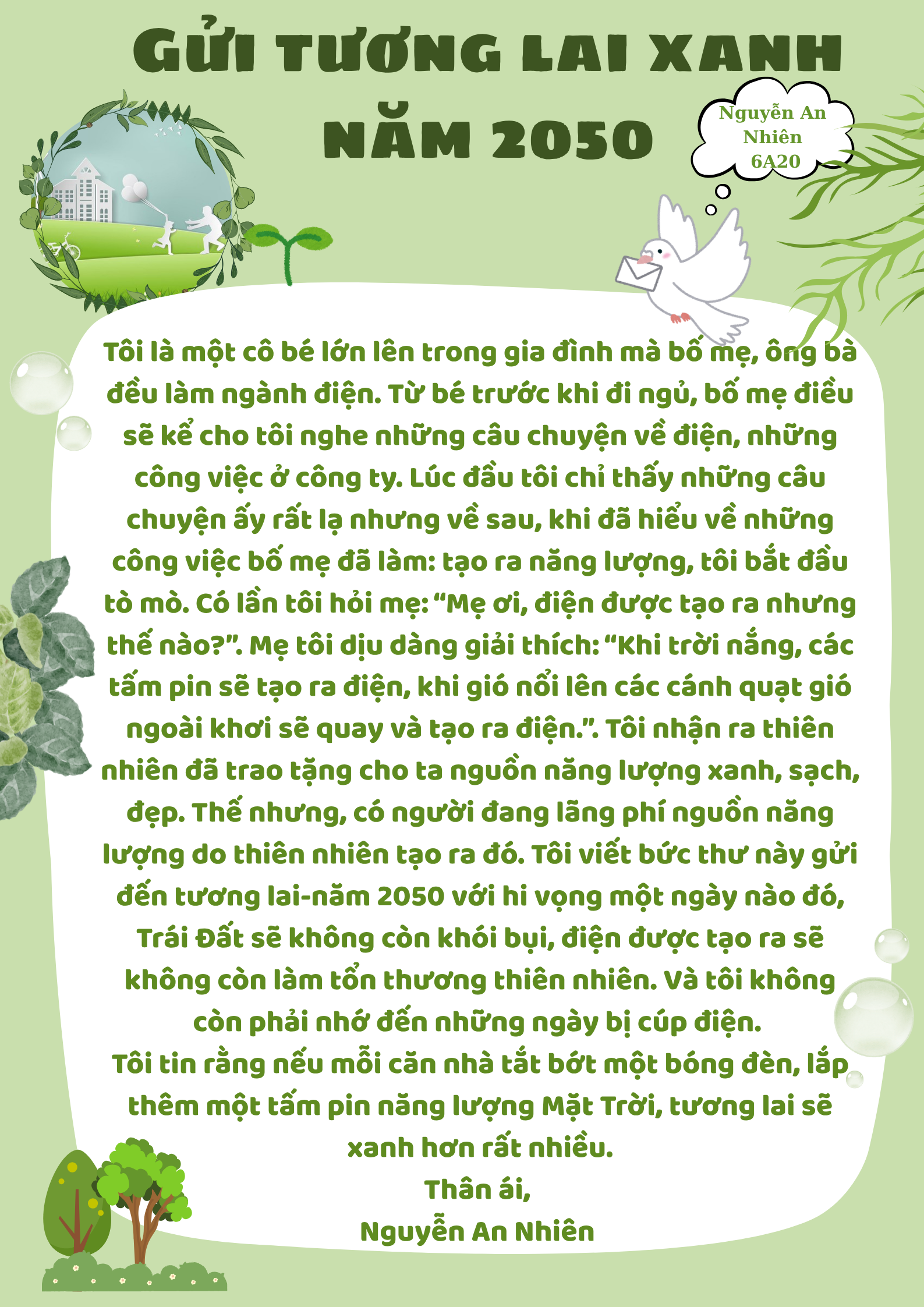 Nguyễn An Nhiên