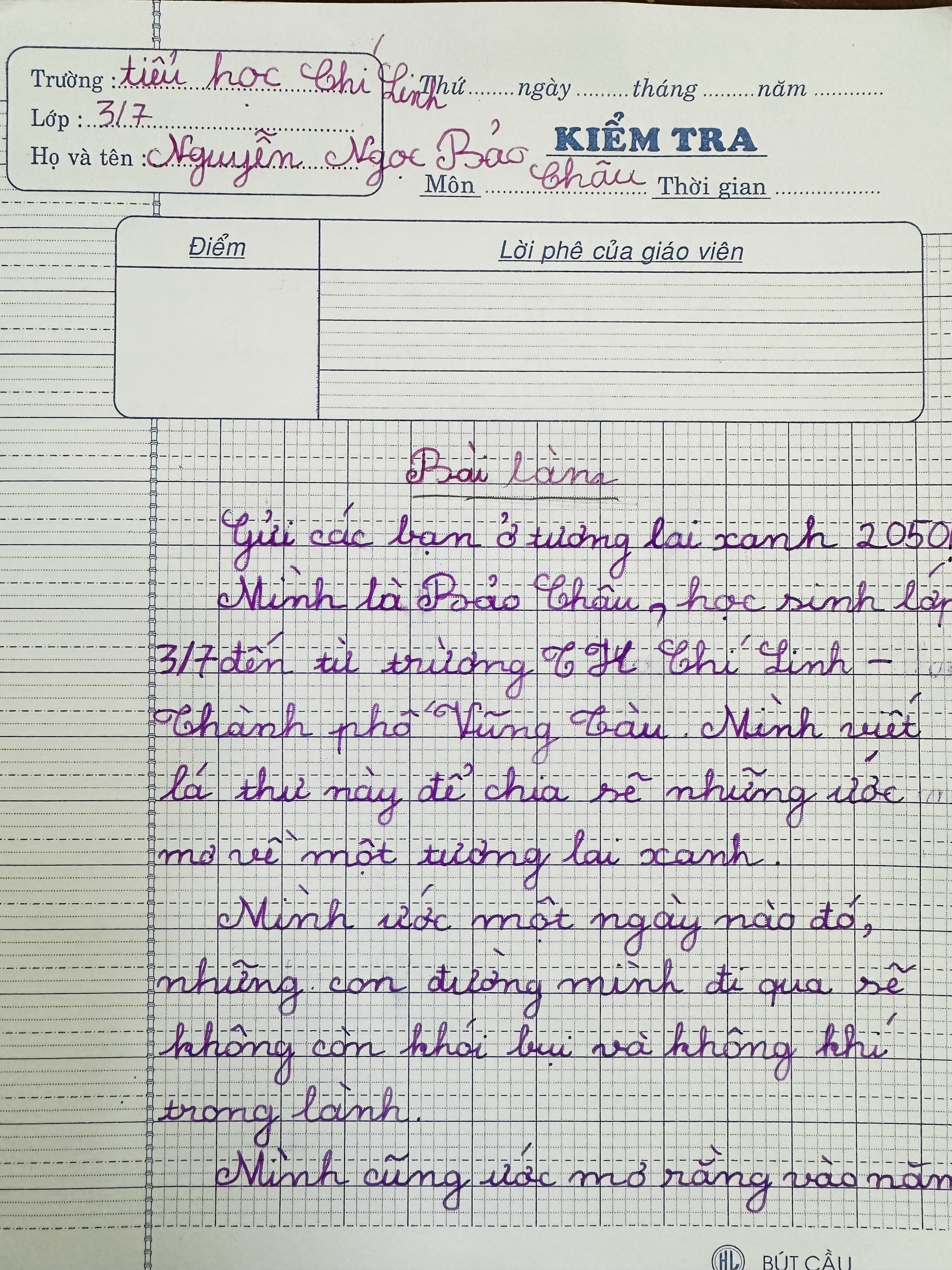 Phương Thảo