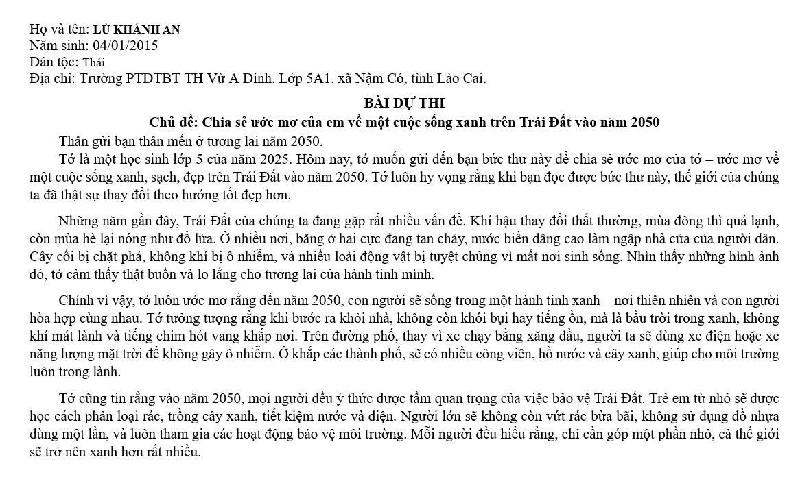 Lù Khánh An