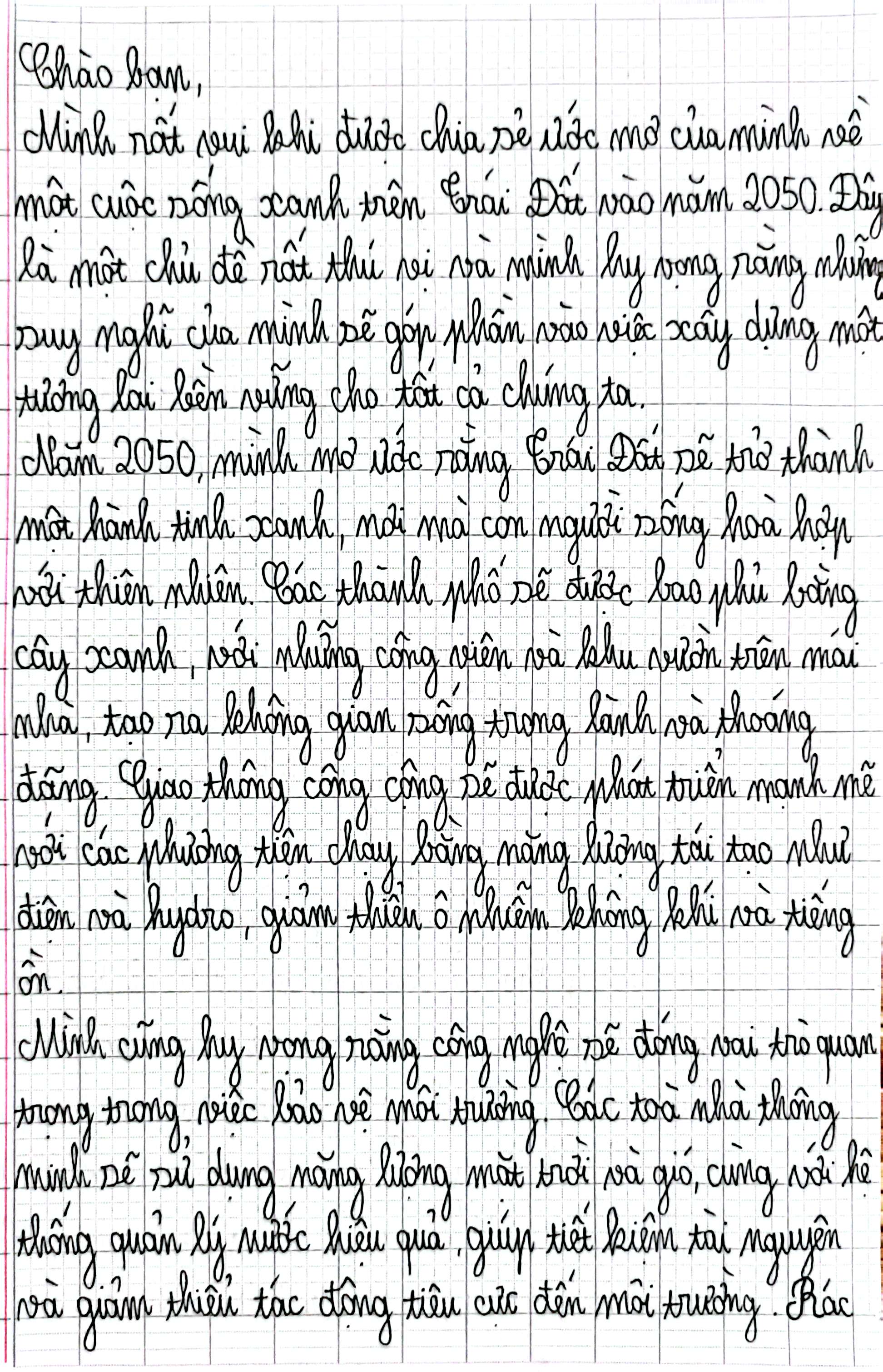 Phạm Việt Tiến