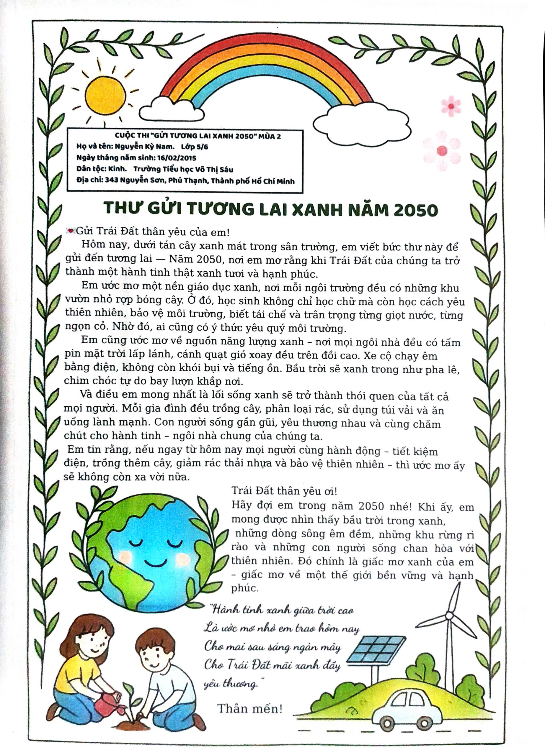 Nguyễn Kỳ Nam