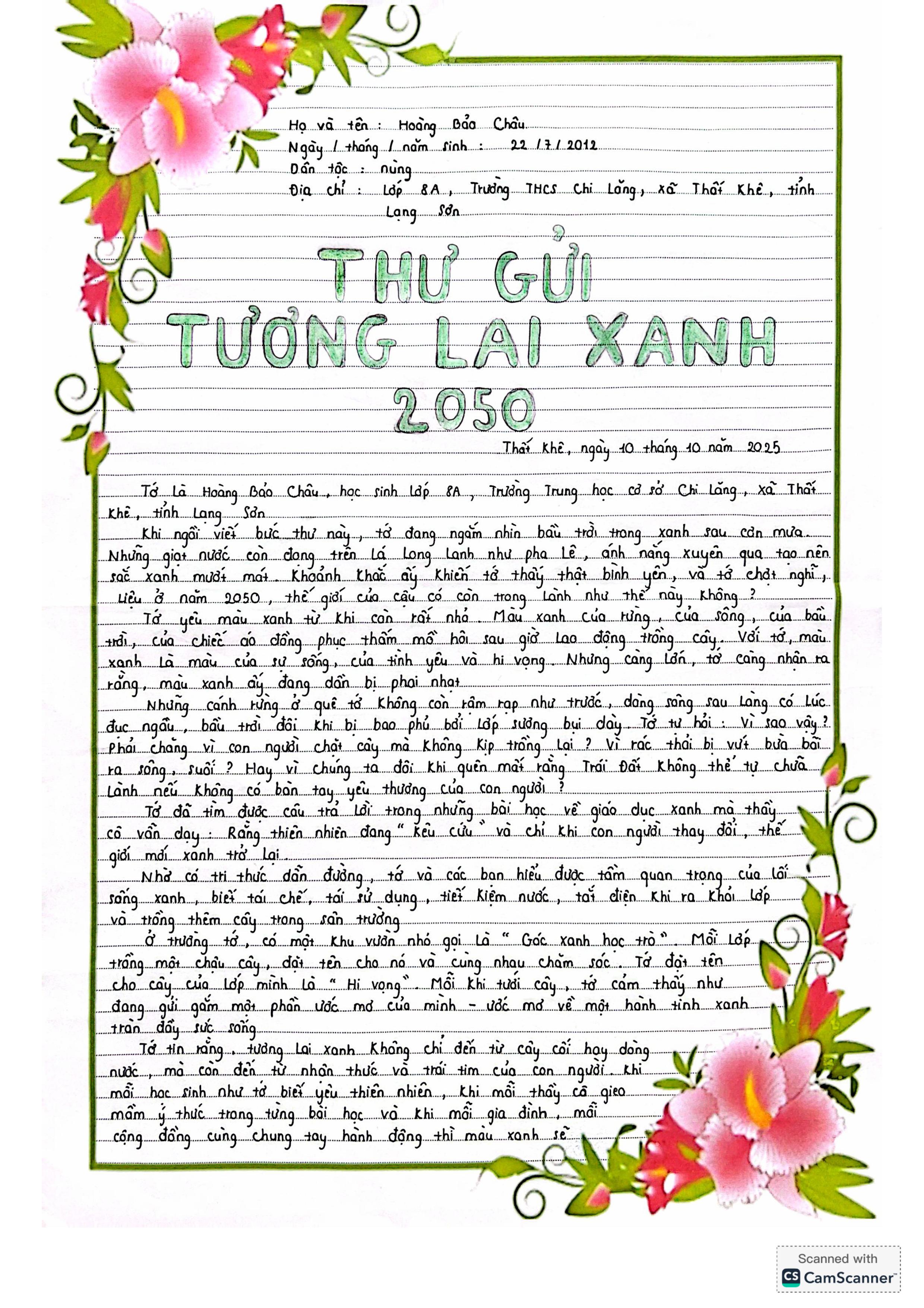 Hoàng Bảo Châu