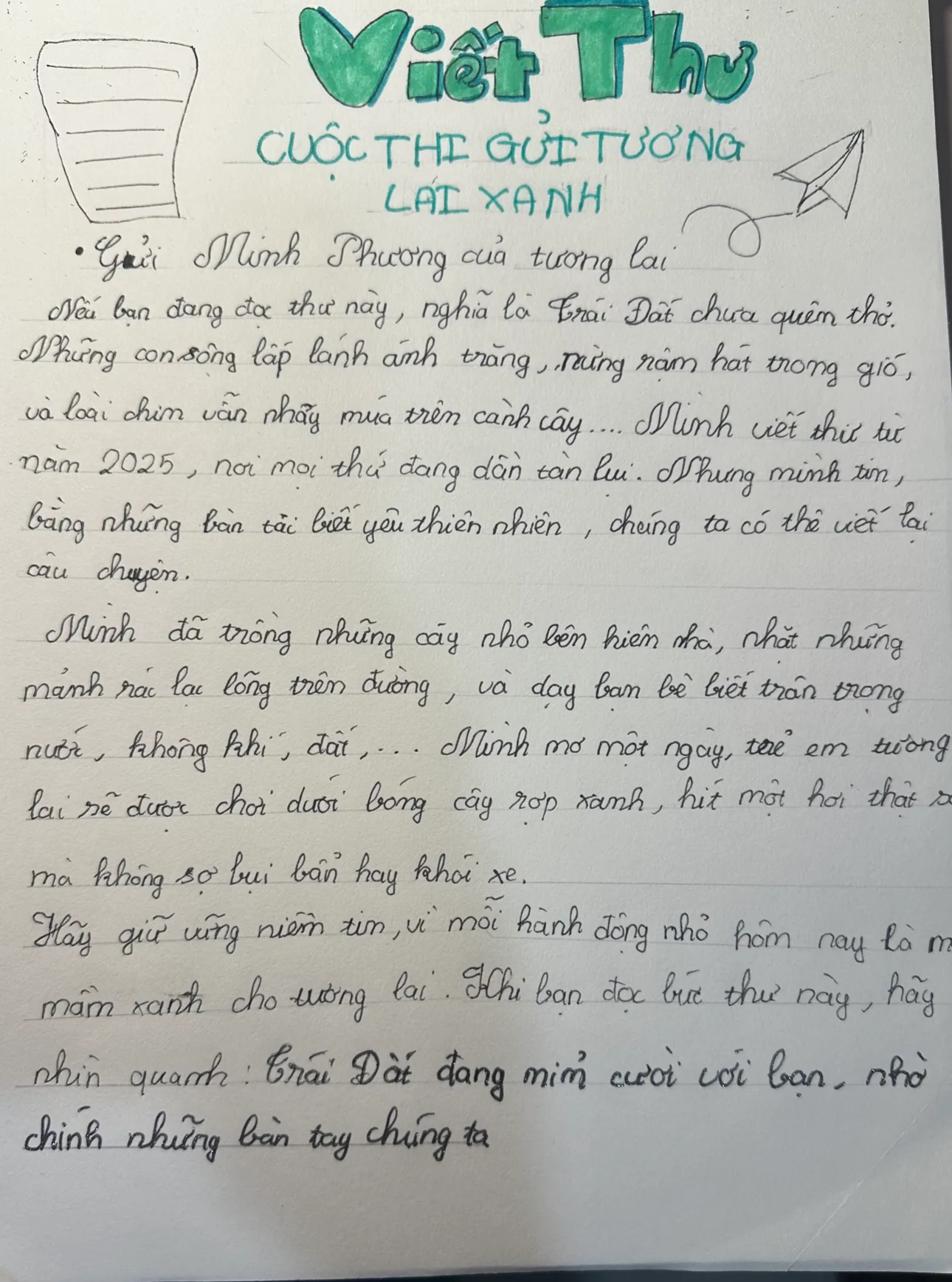 Lê Minh Phương