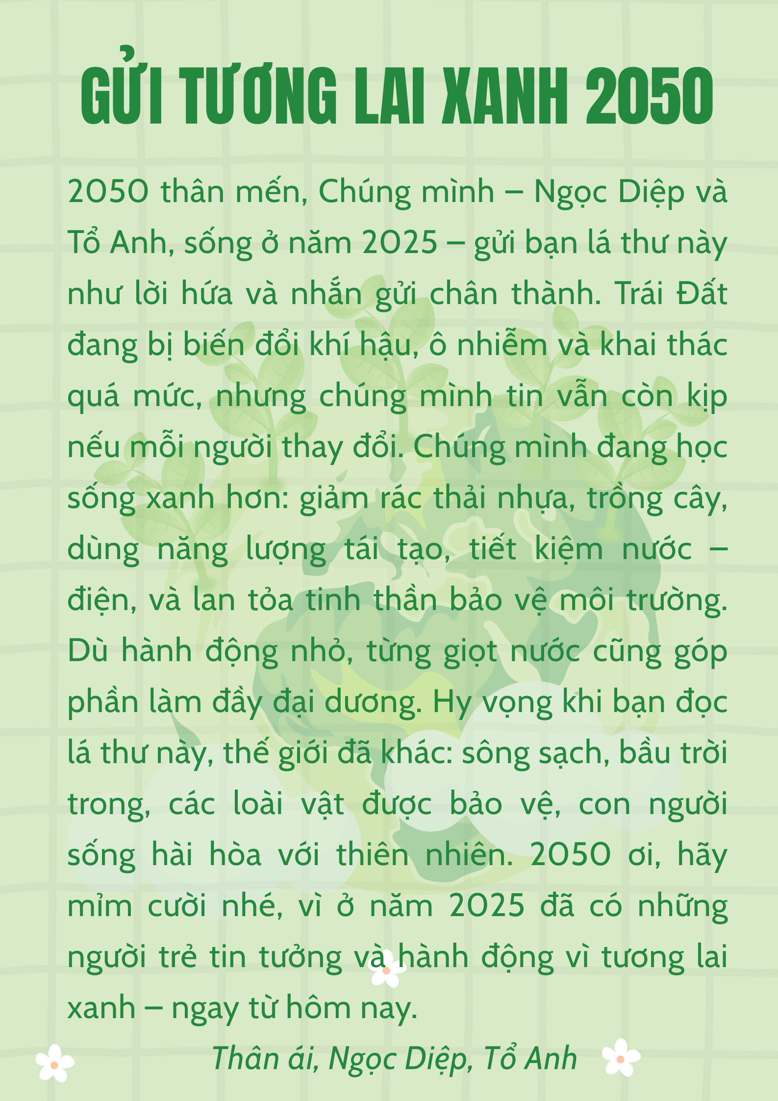 Trần Tổ Anh