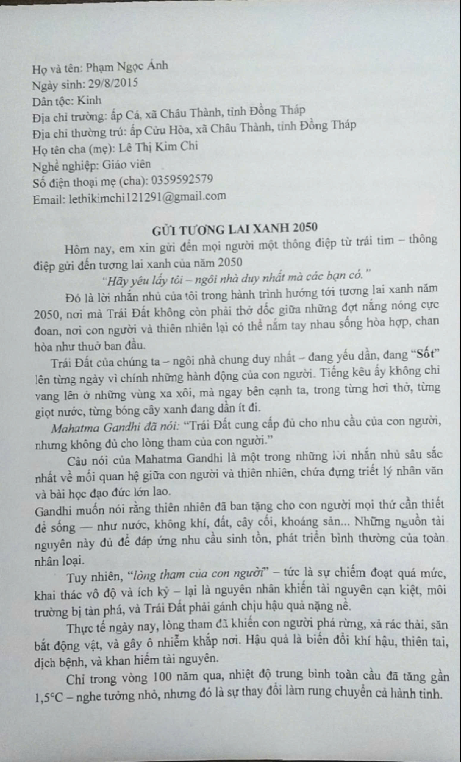 Phạm Ngọc Ánh
