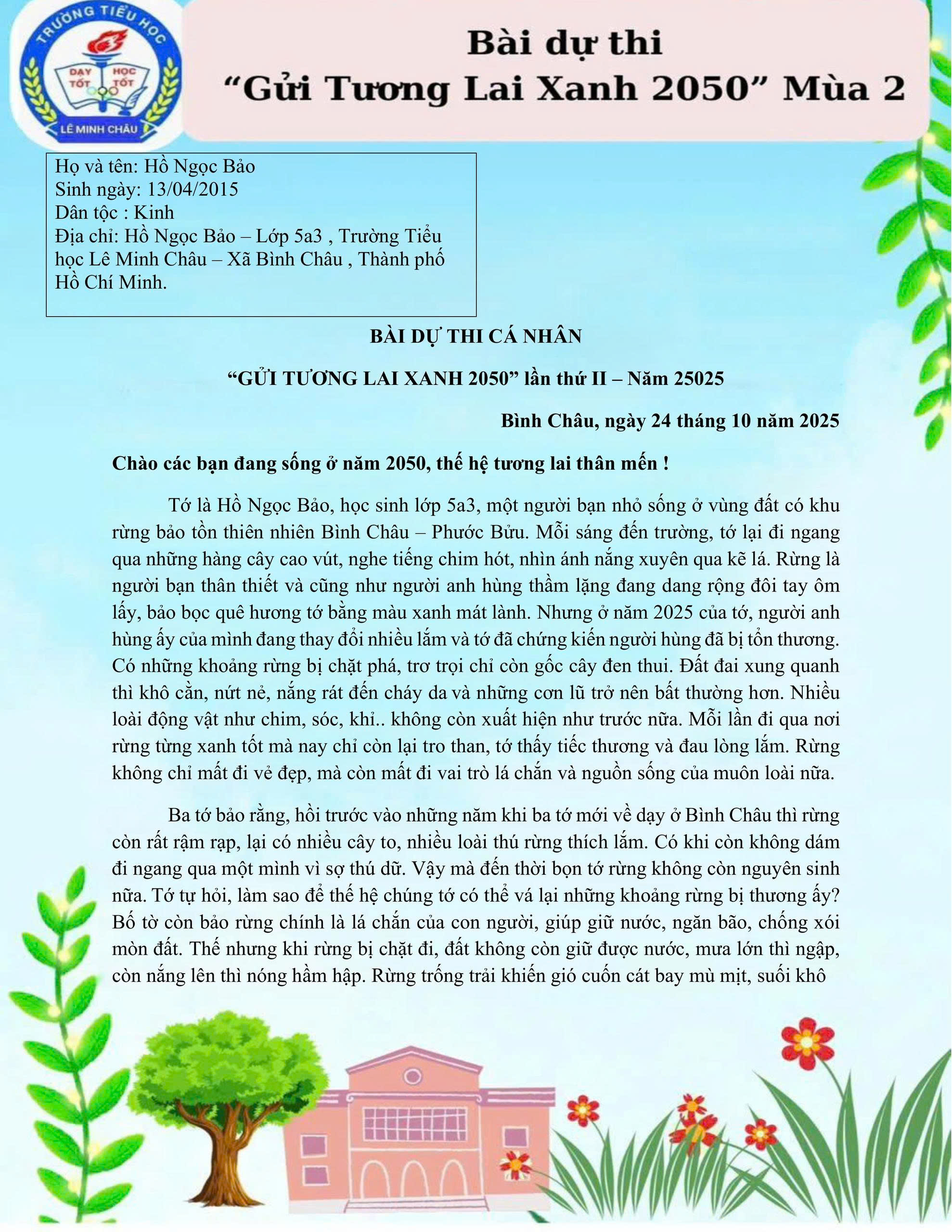 Hồ Ngọc Bảo