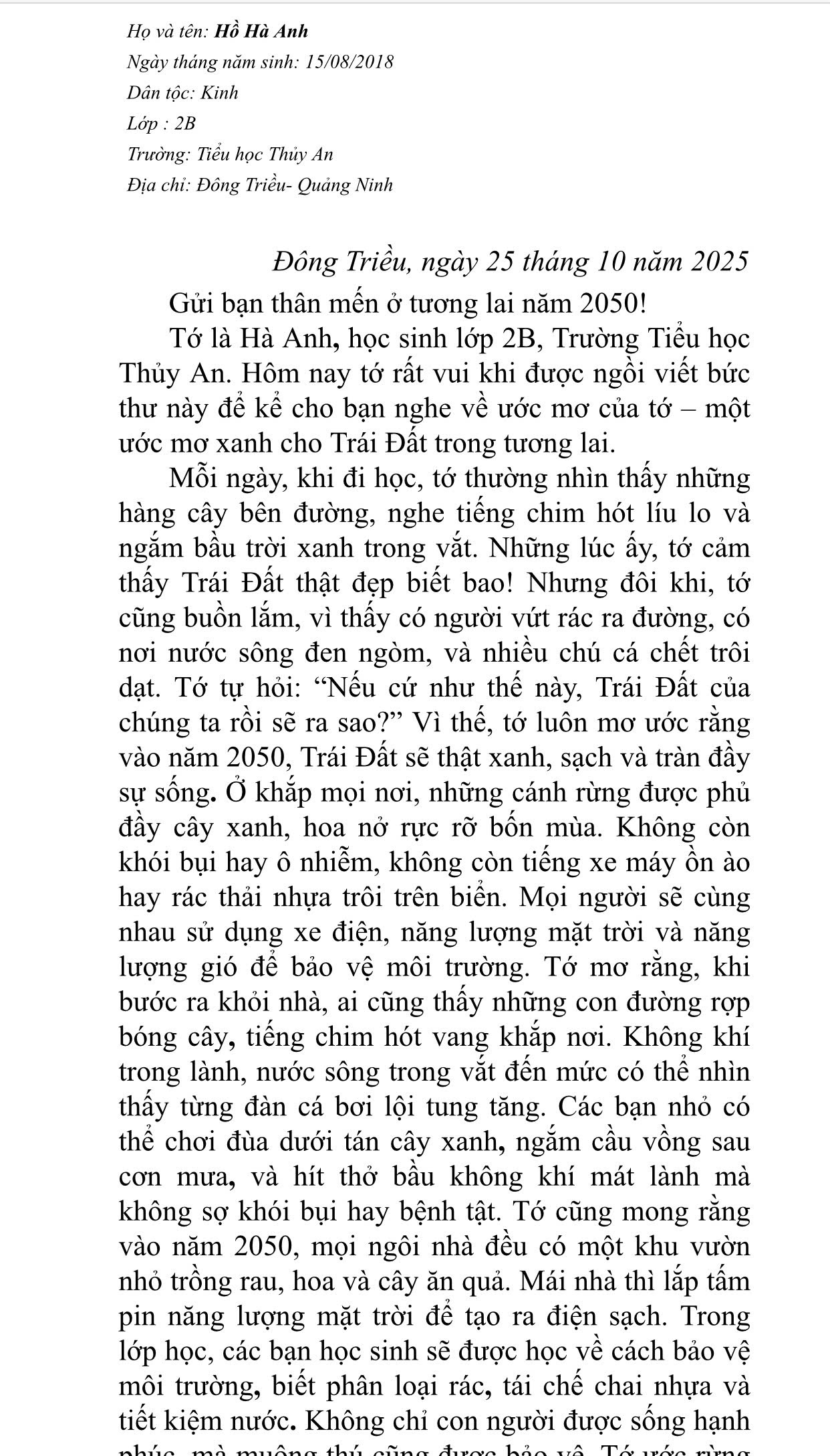 Hồ Hà Anh