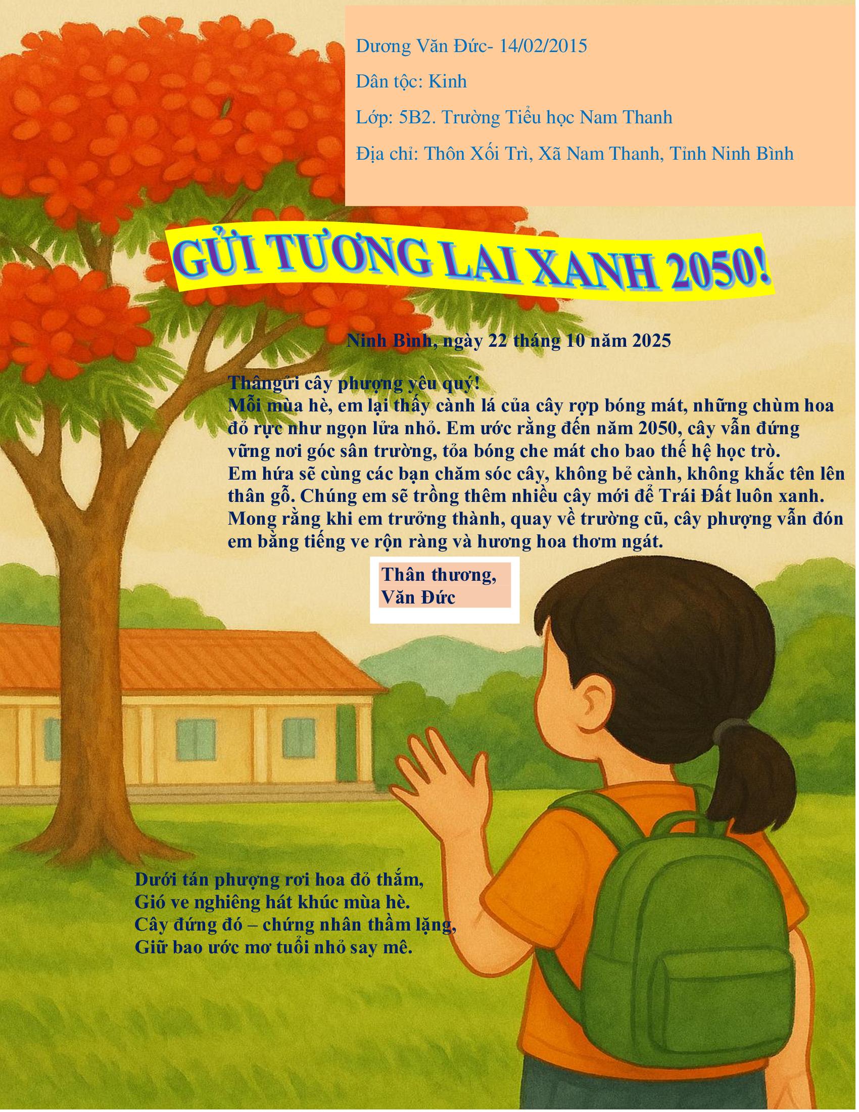 DƯƠNG VĂN ĐỨC