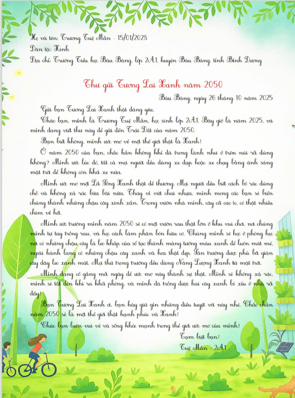 Trương Tuệ Mẫn