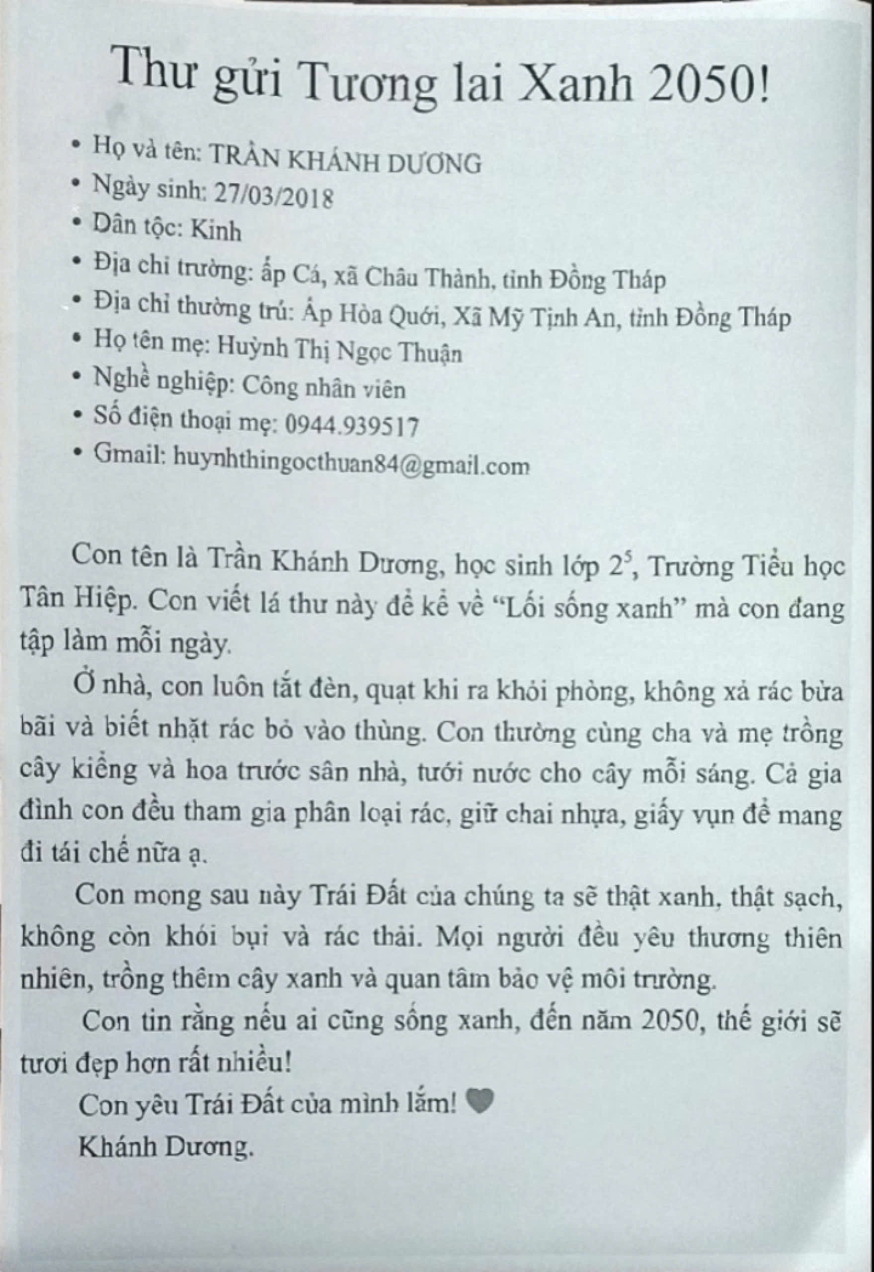 Trần Khánh Dương