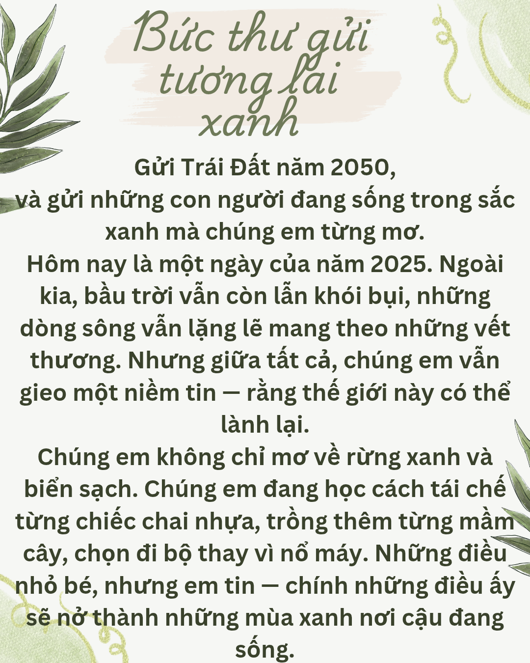 Bảo Châu