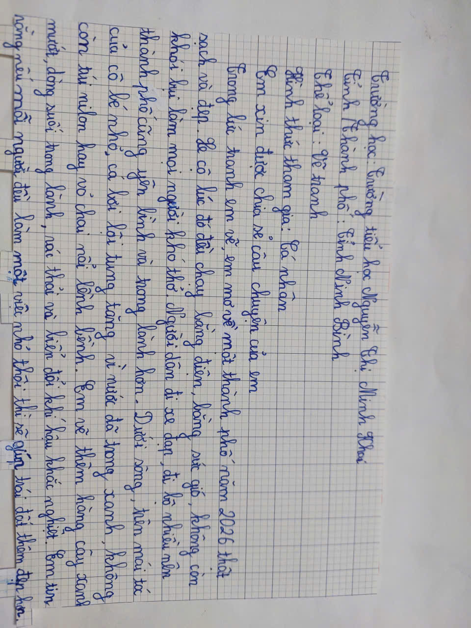 Phạm Lê An Hà