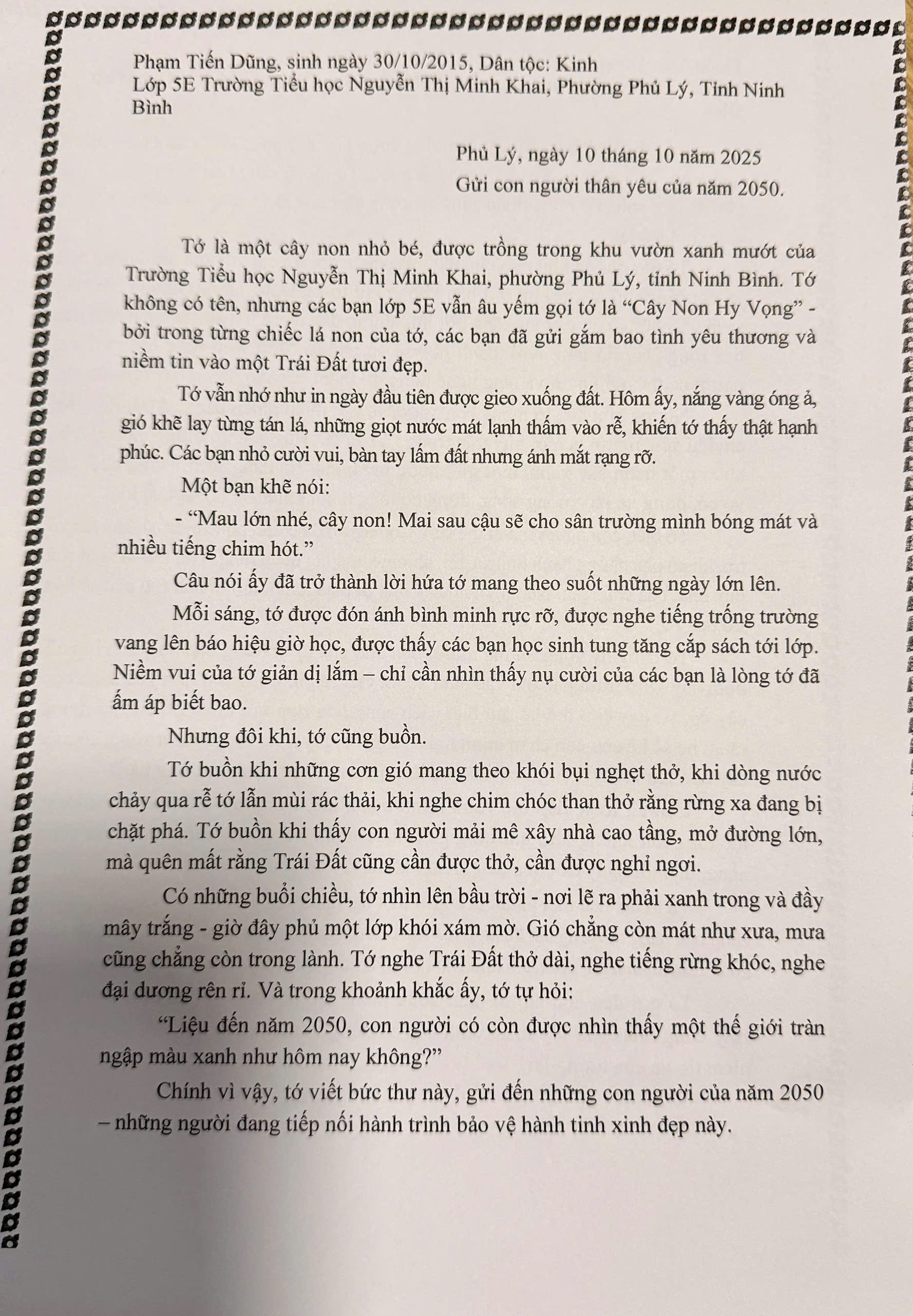 Phạm Tiến Dũng
