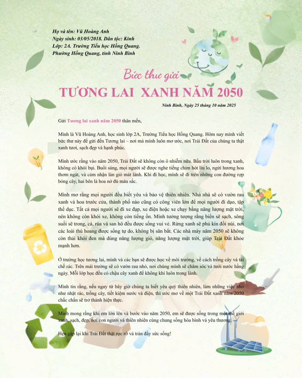 Vũ Hoàng Anh