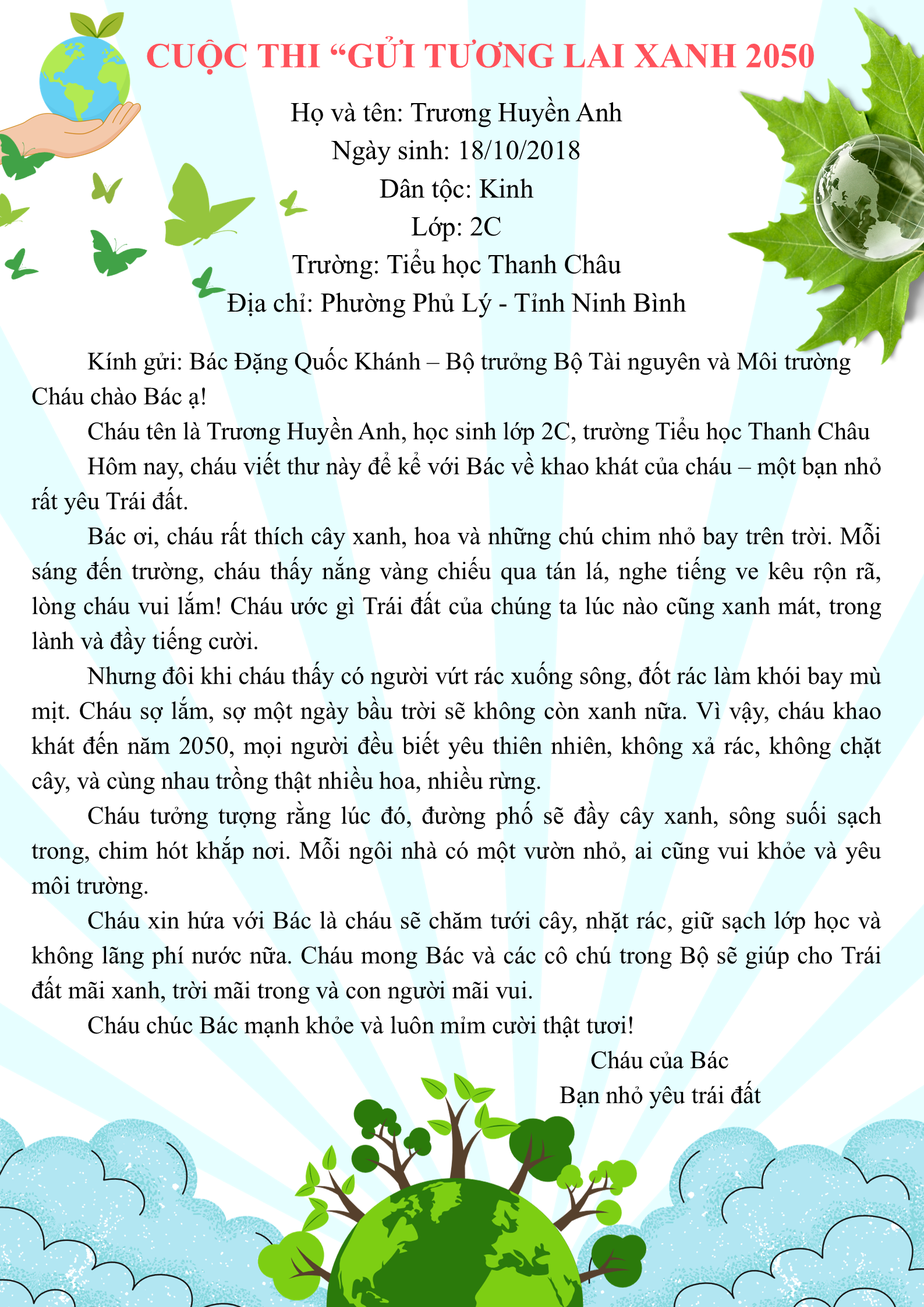 Trương Huyền Anh