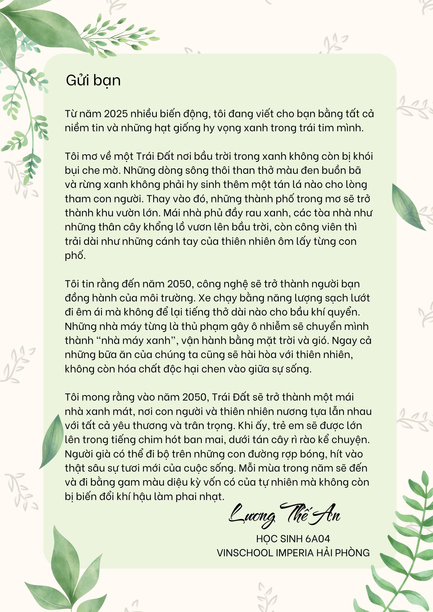Lương Thế An