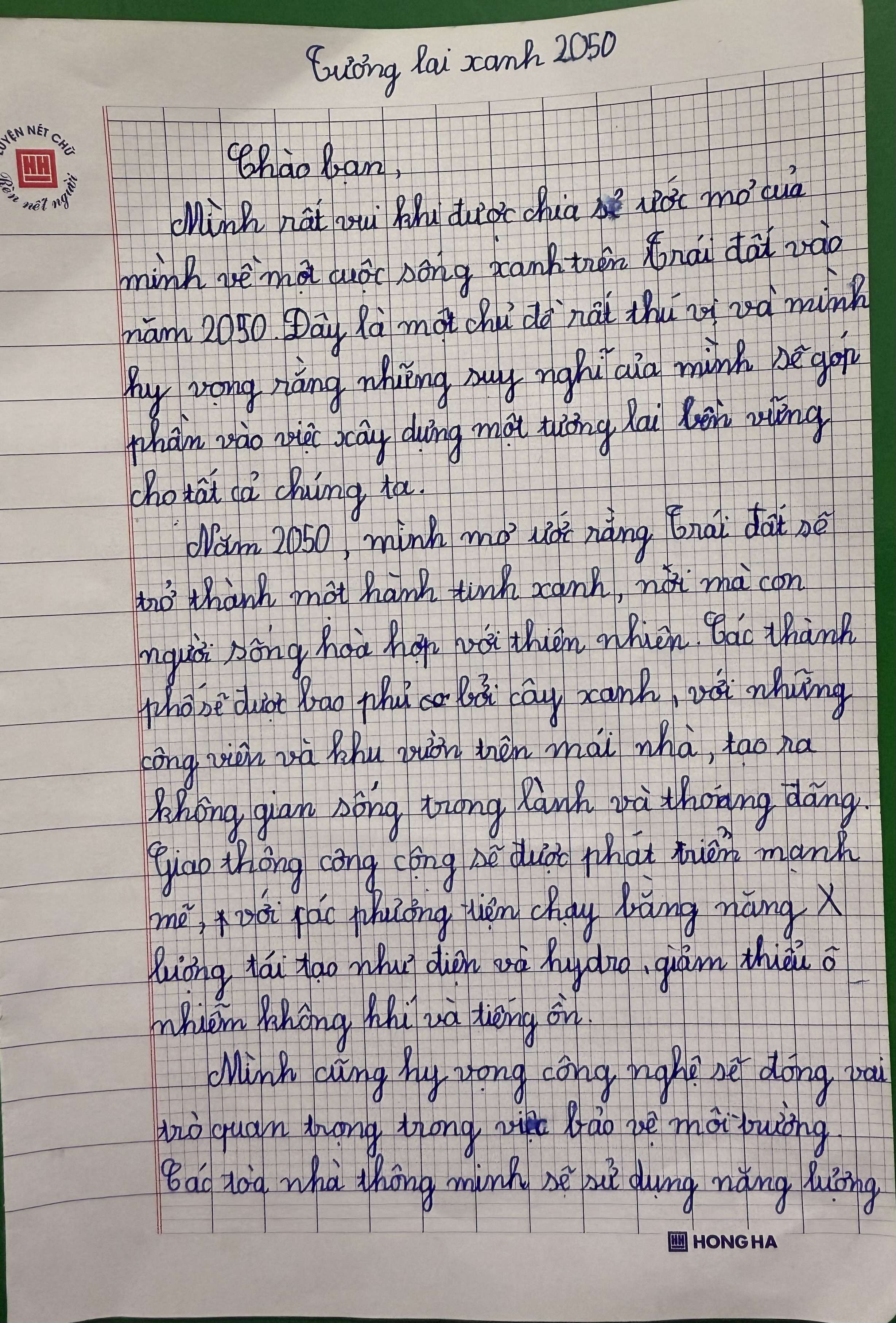 Nguyễn Phúc Lâm