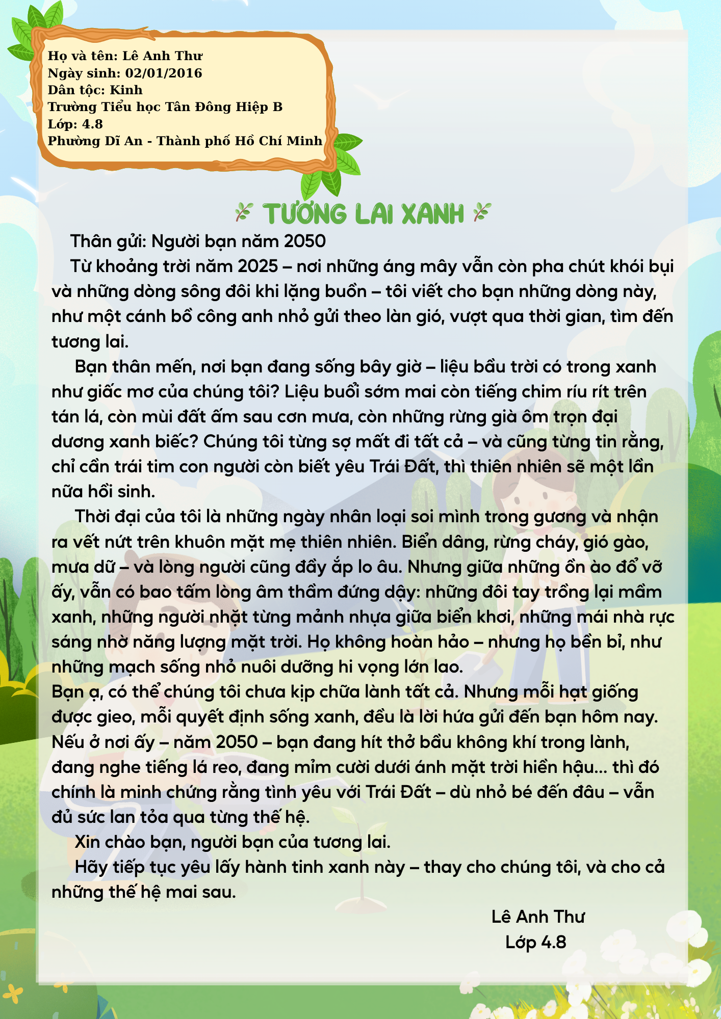 Lê Anh Thư