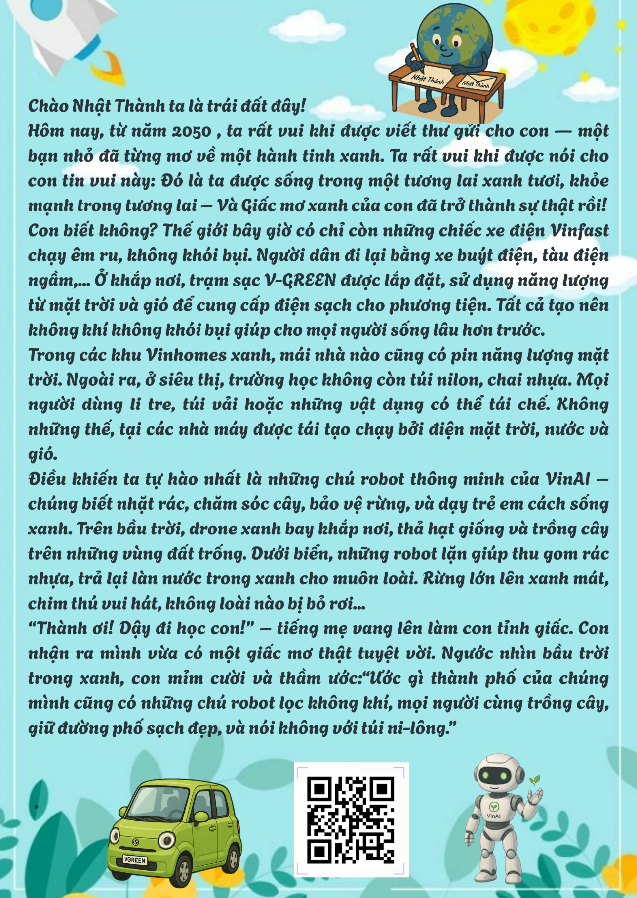 Vũ Nhật Thành