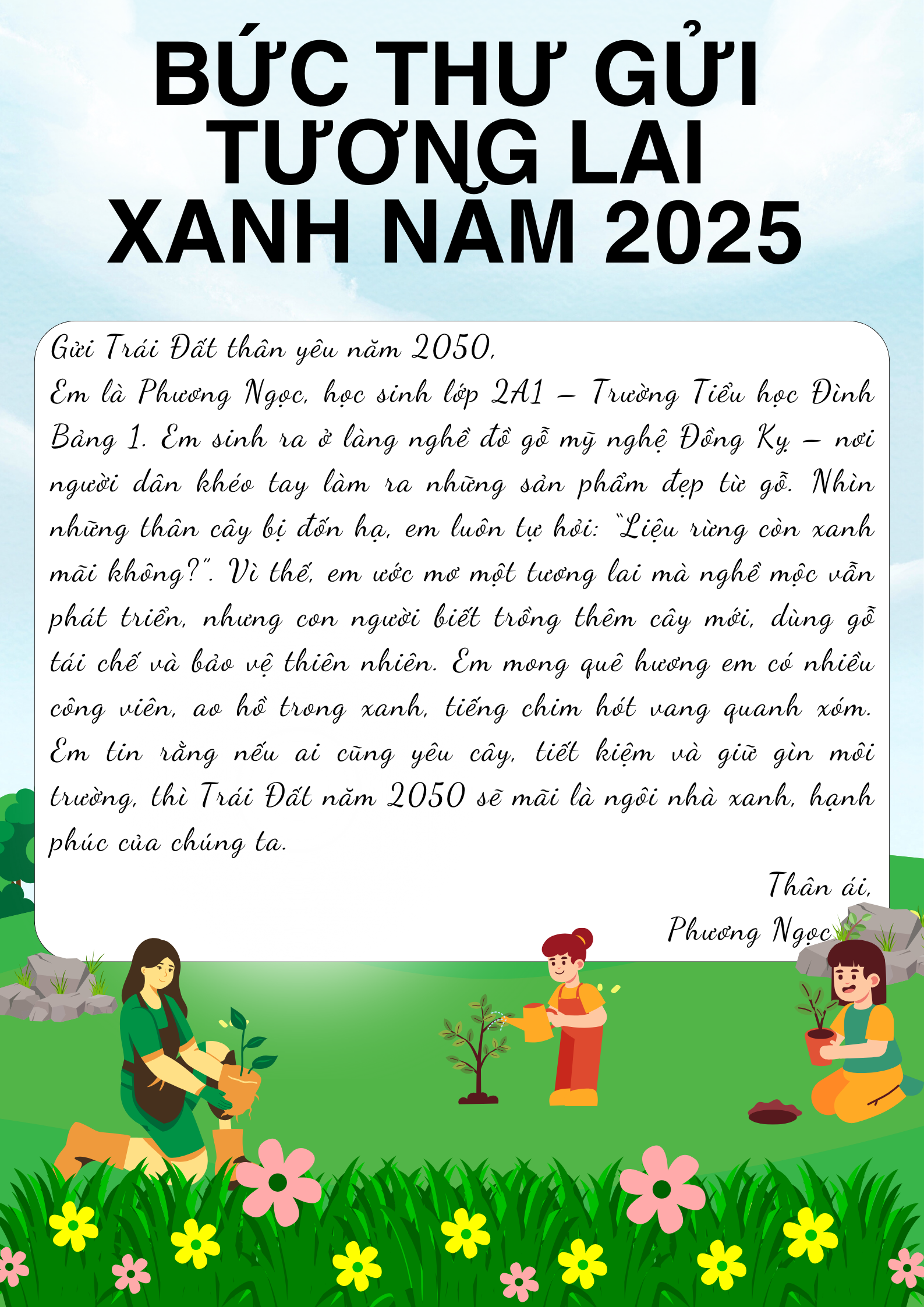 Nguyễn Dương Phương Ngọc