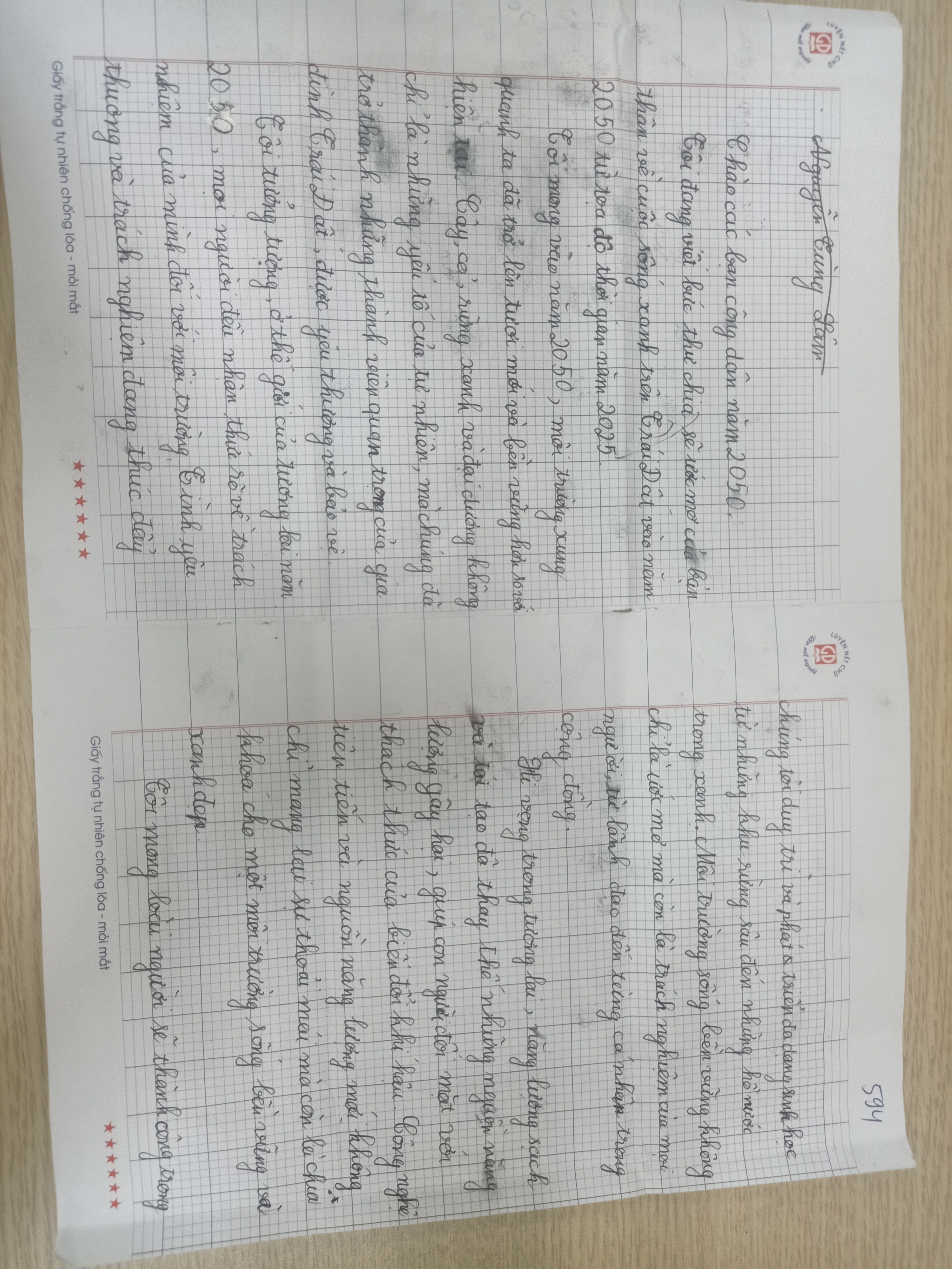 594 Nguyễn Tùng Lâm
