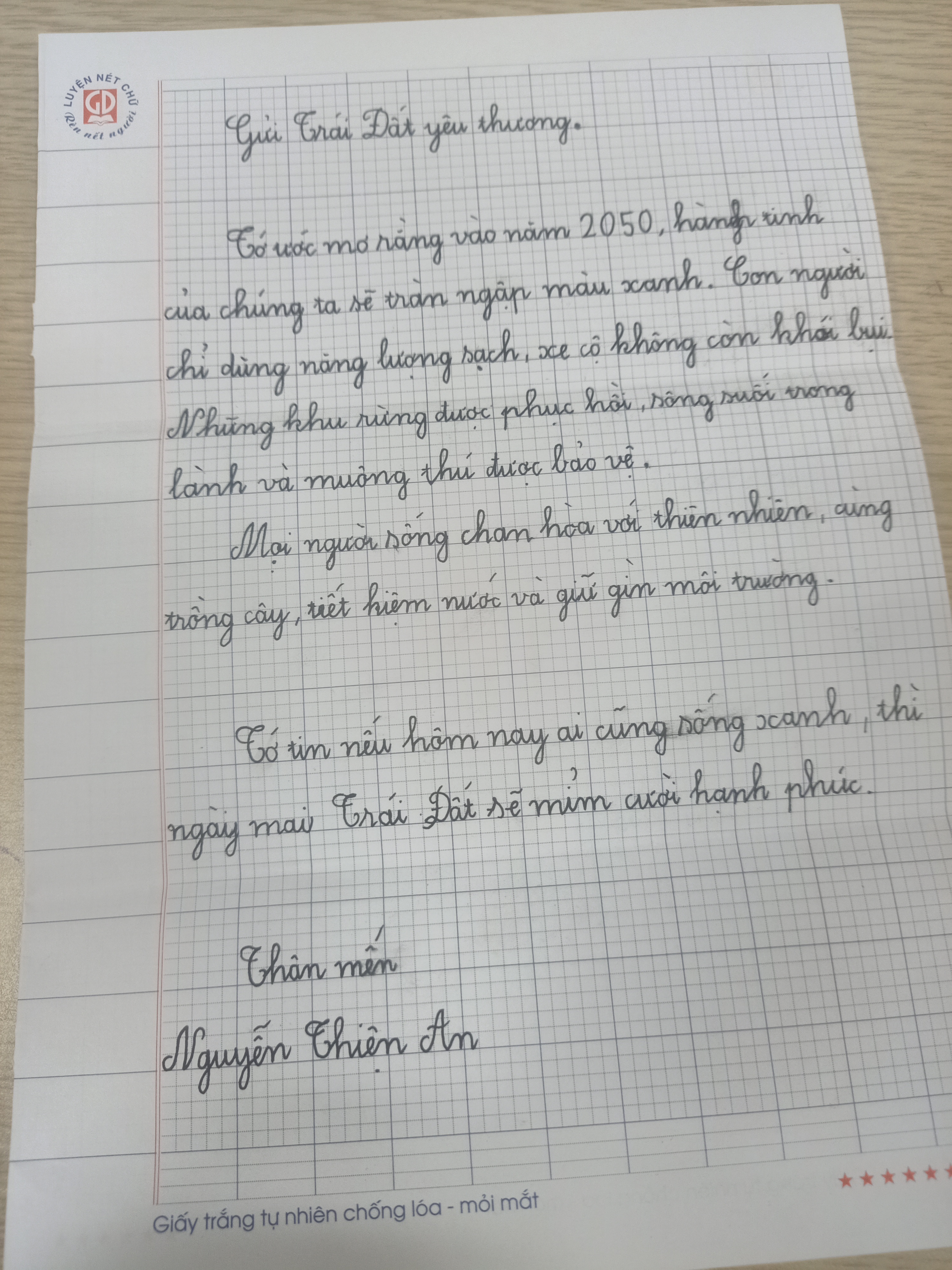 603 Nguyễn Thiện An