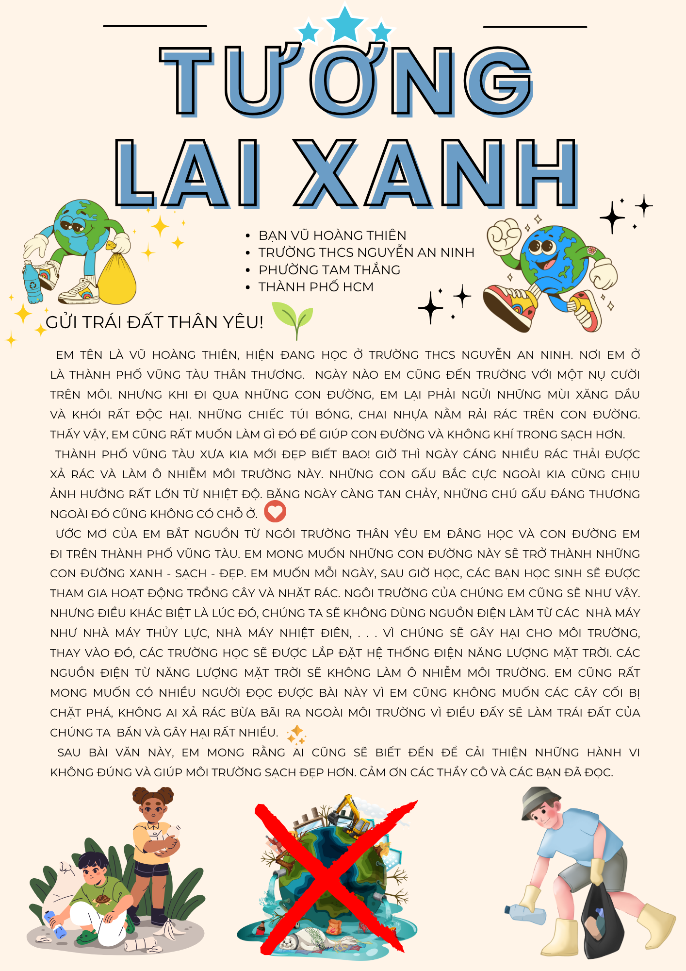 Vũ Hoàng Thiên