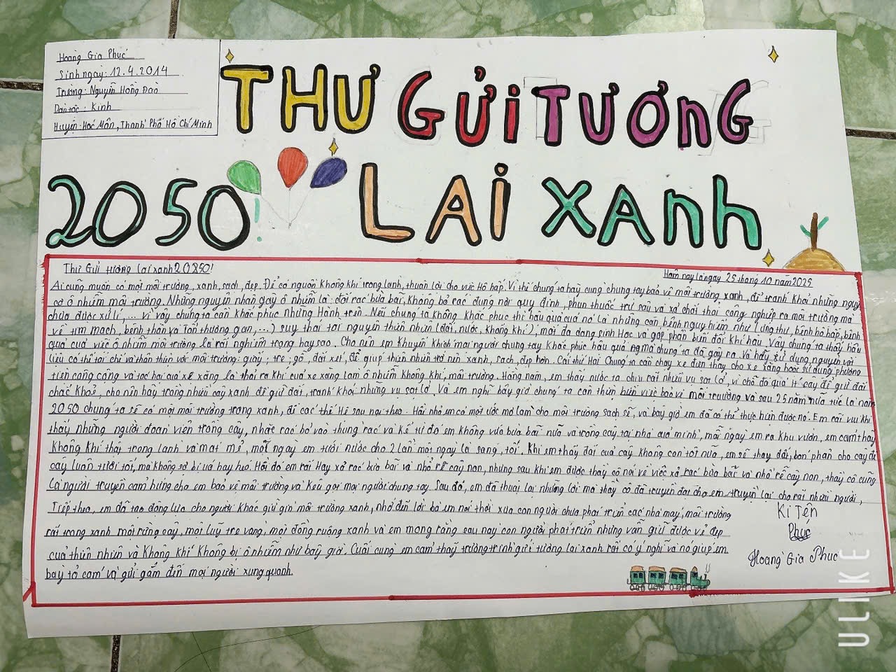 Hoàng gia phúc