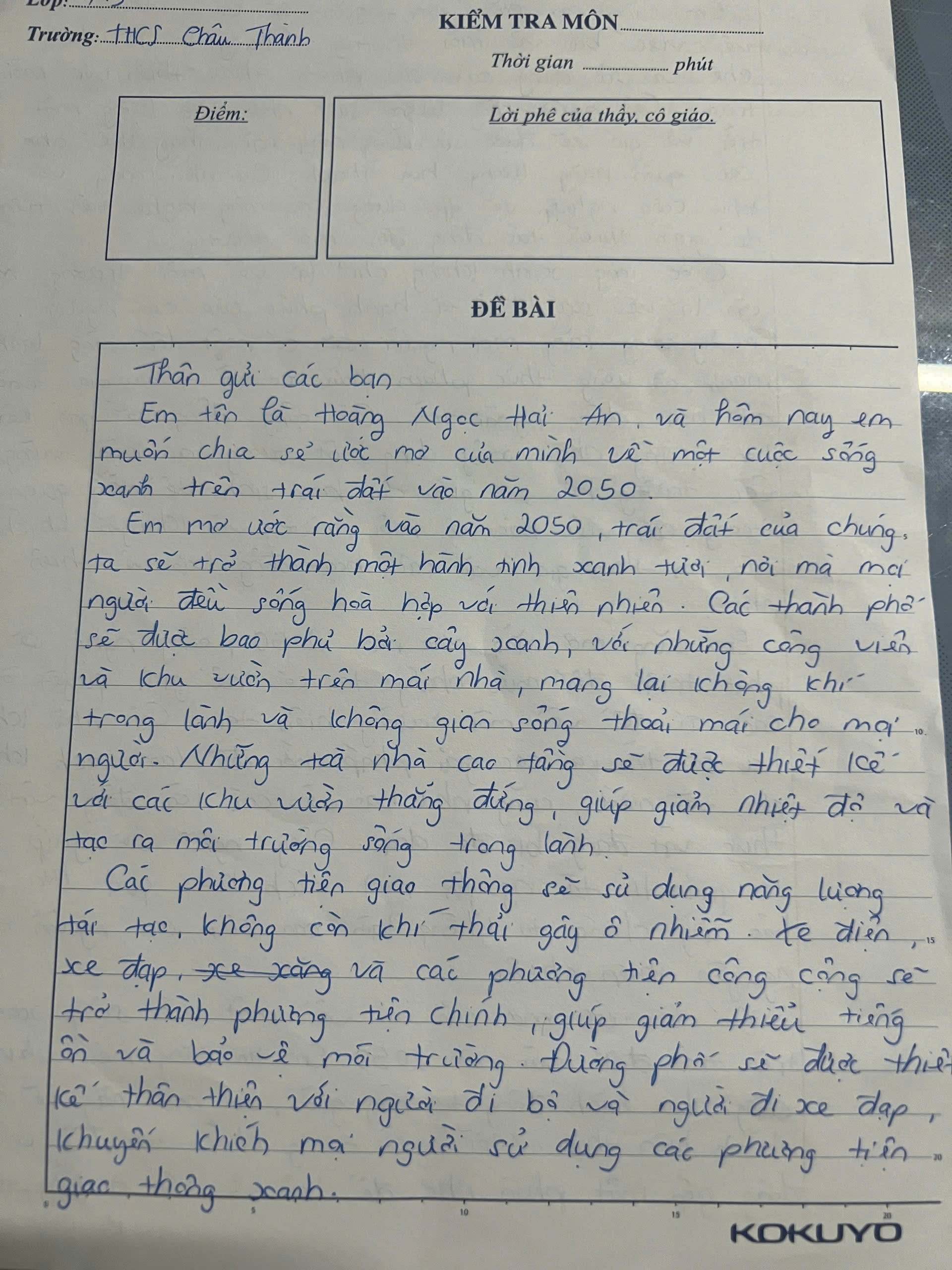 Hoàng Ngọc Hải An