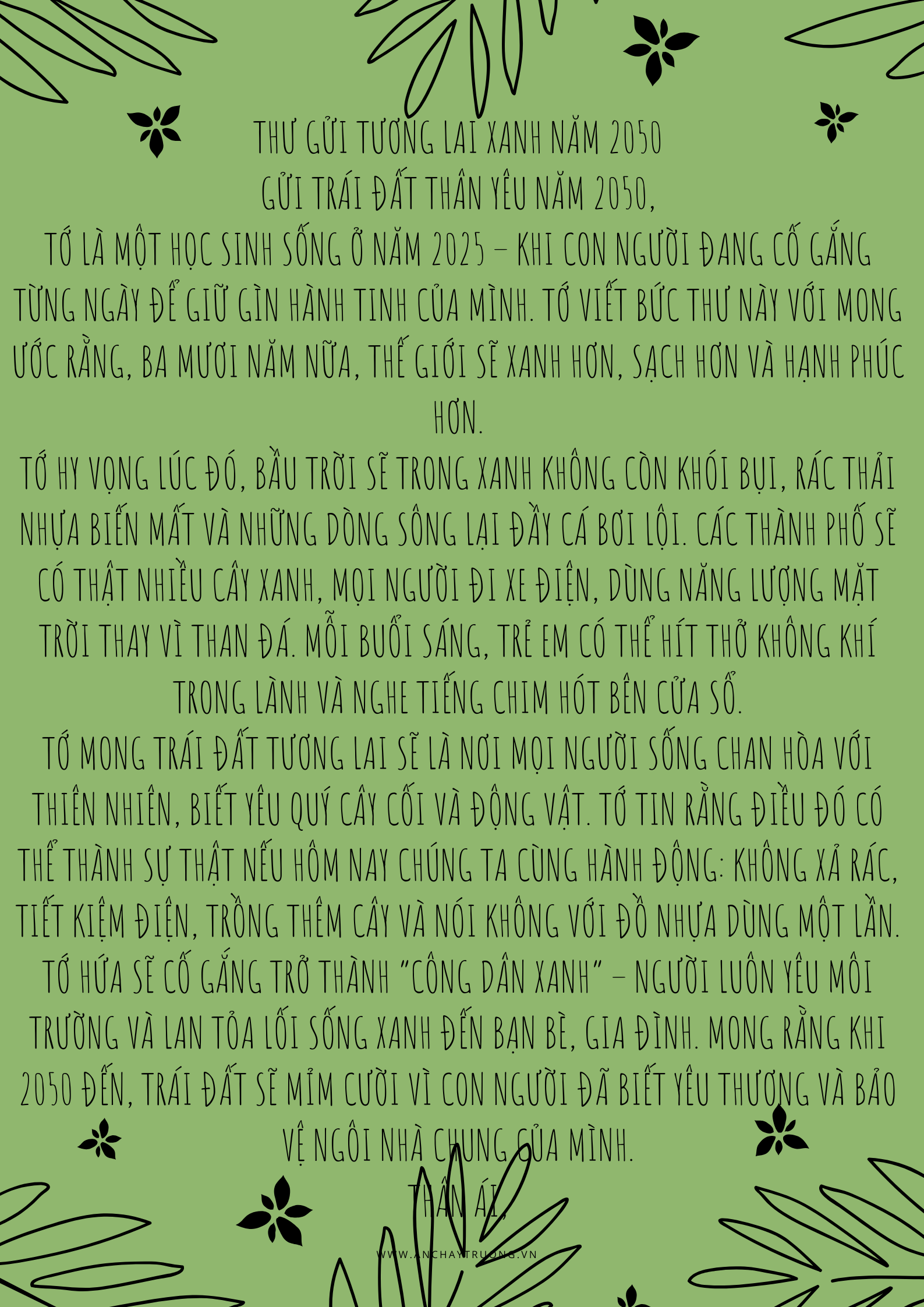 Lê Việt Cường