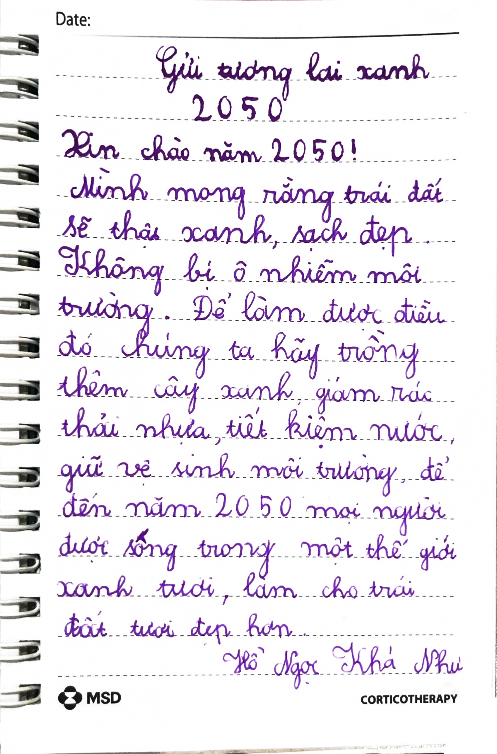 Hồ Ngọc Khả Như