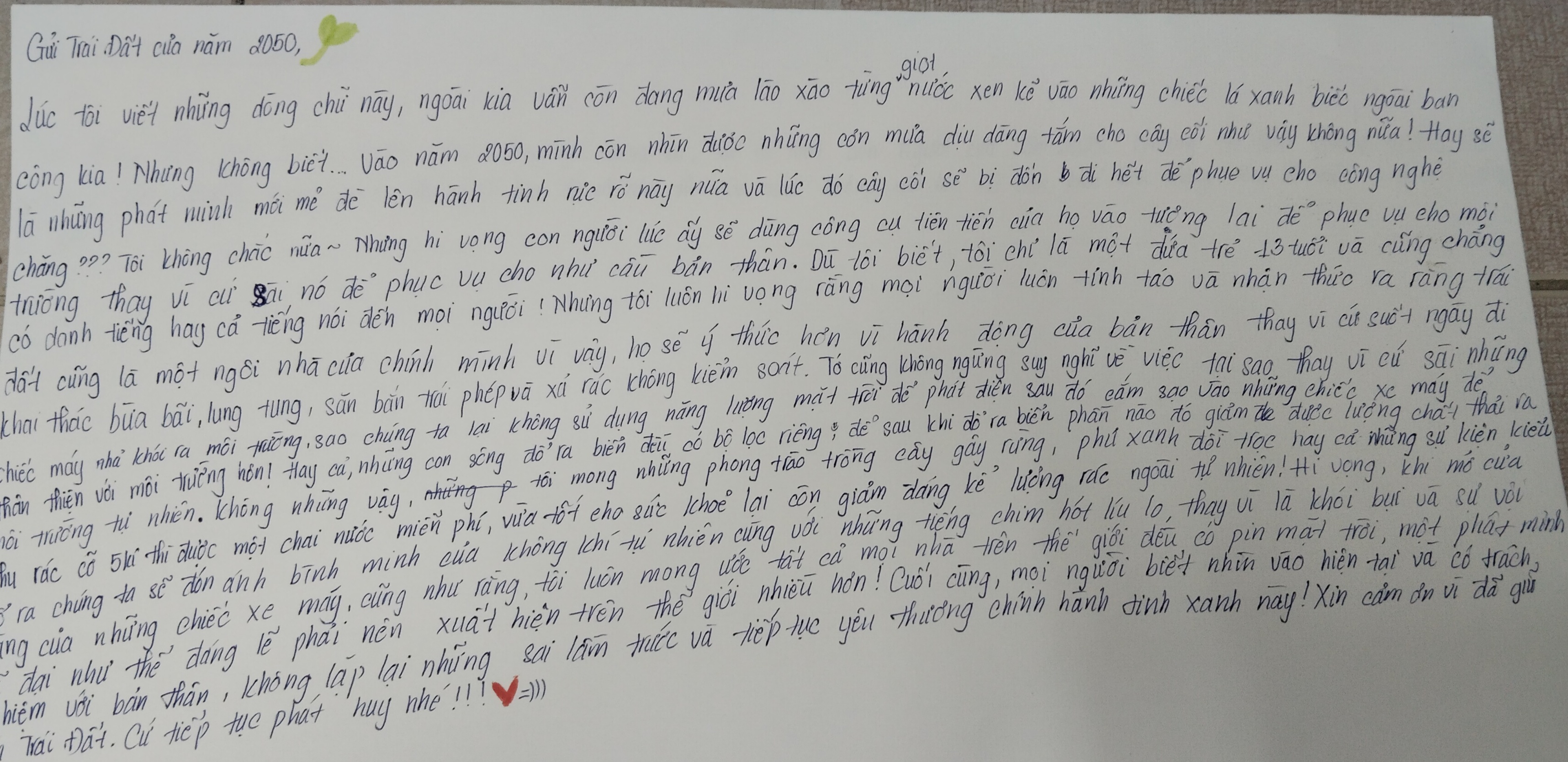 Đào Trần Hoàng Hải