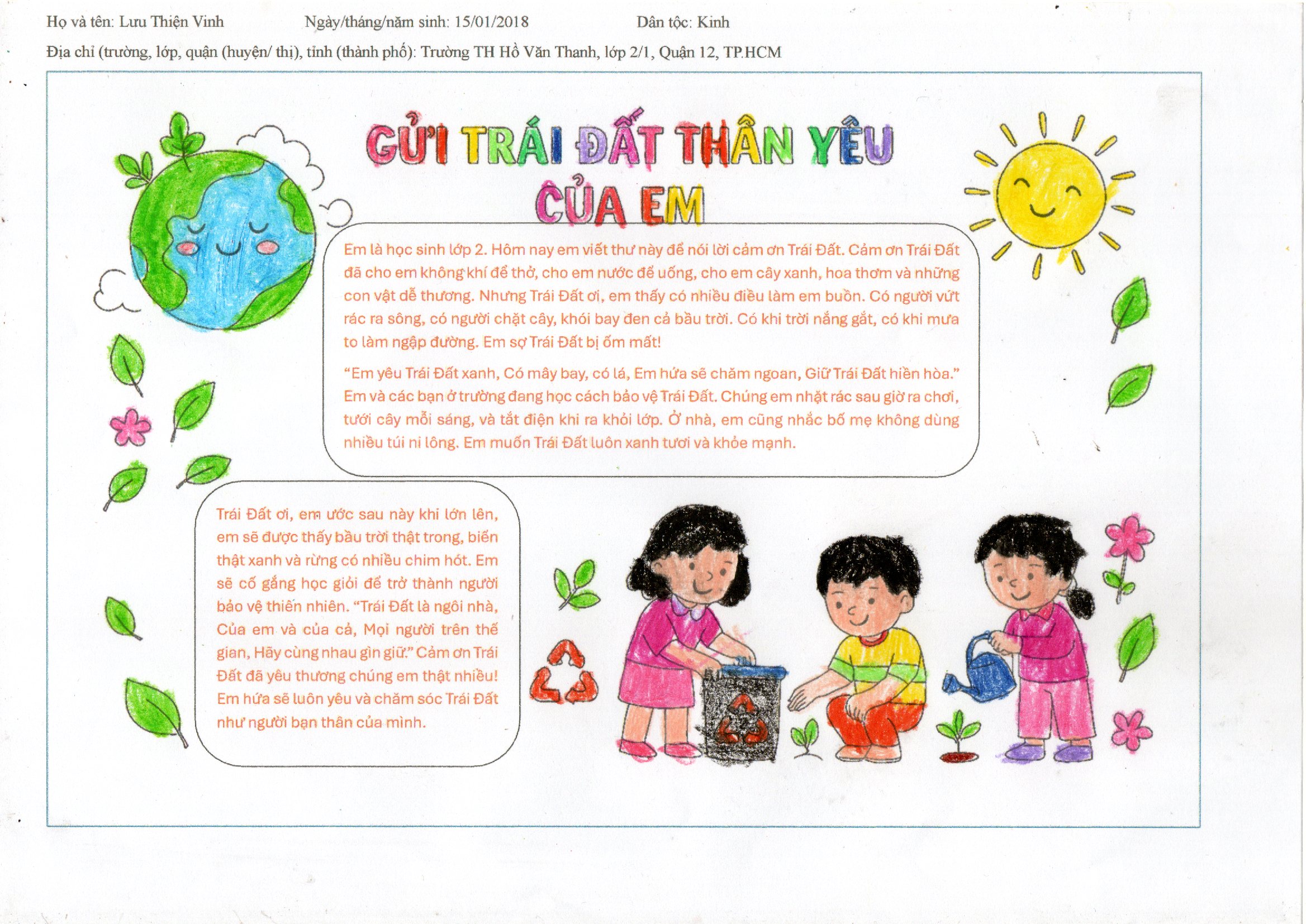 Lưu Thiện Vinh