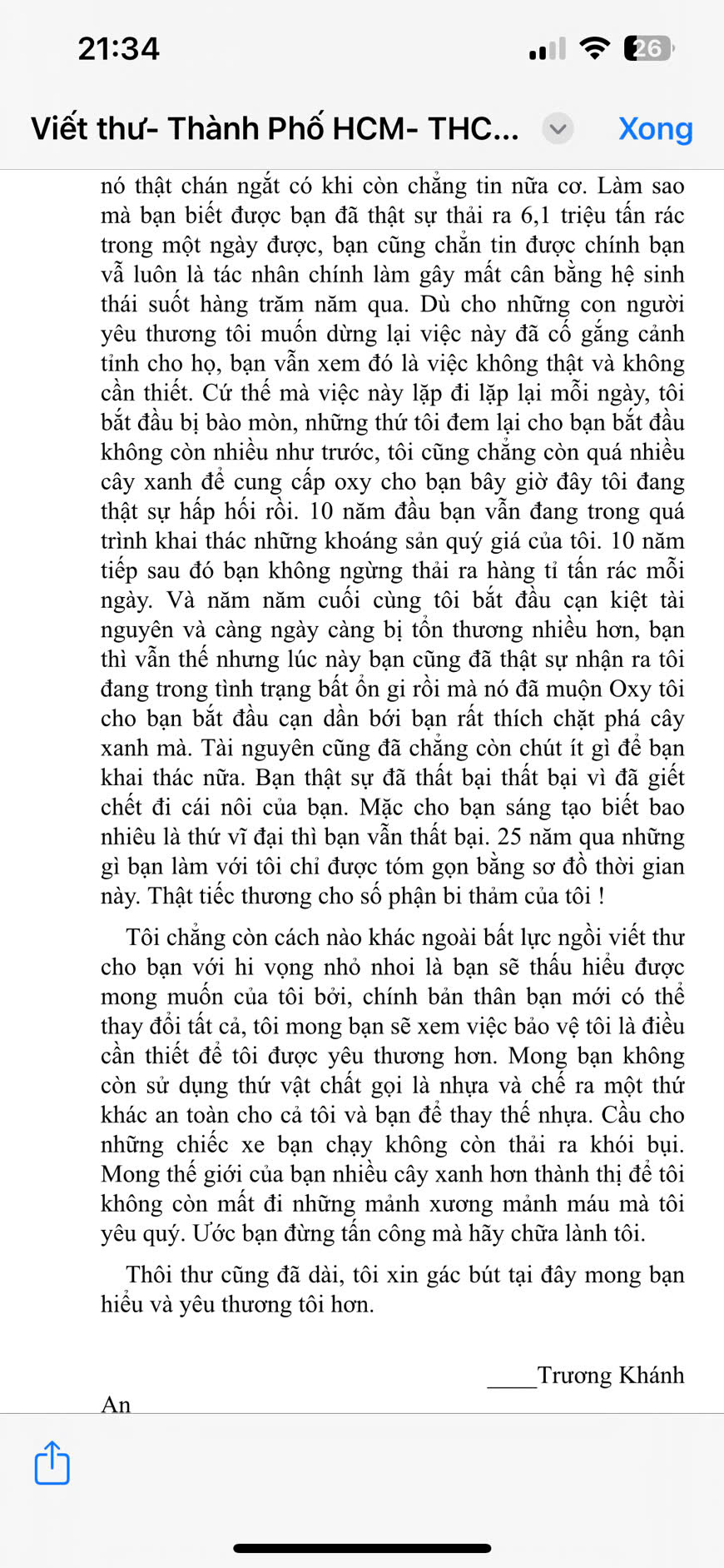 Trương Khánh An