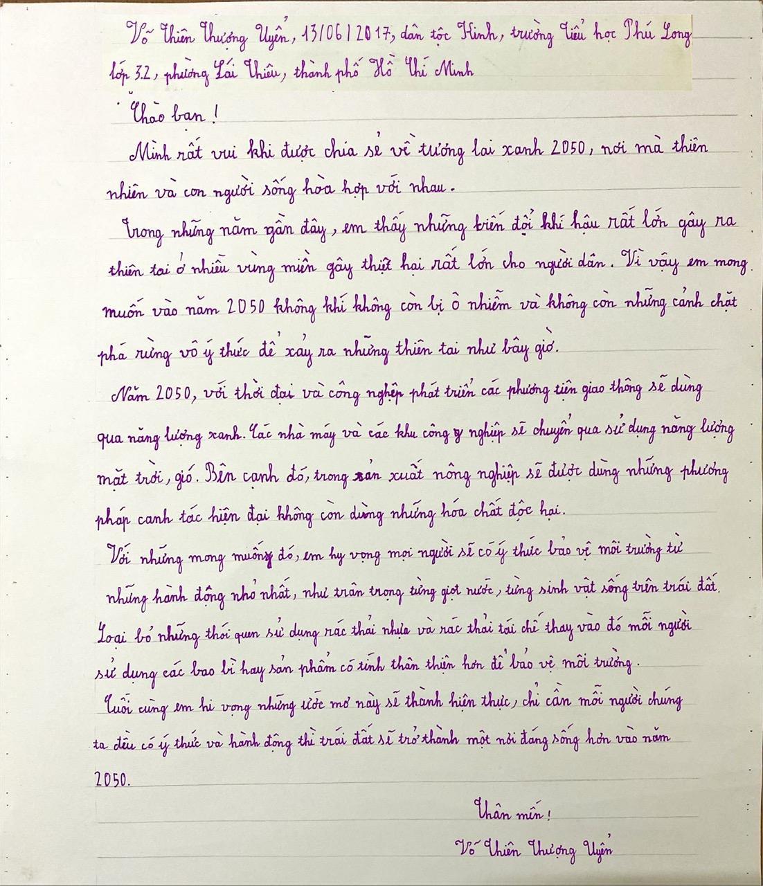 Võ Thiên Thượng Uyển