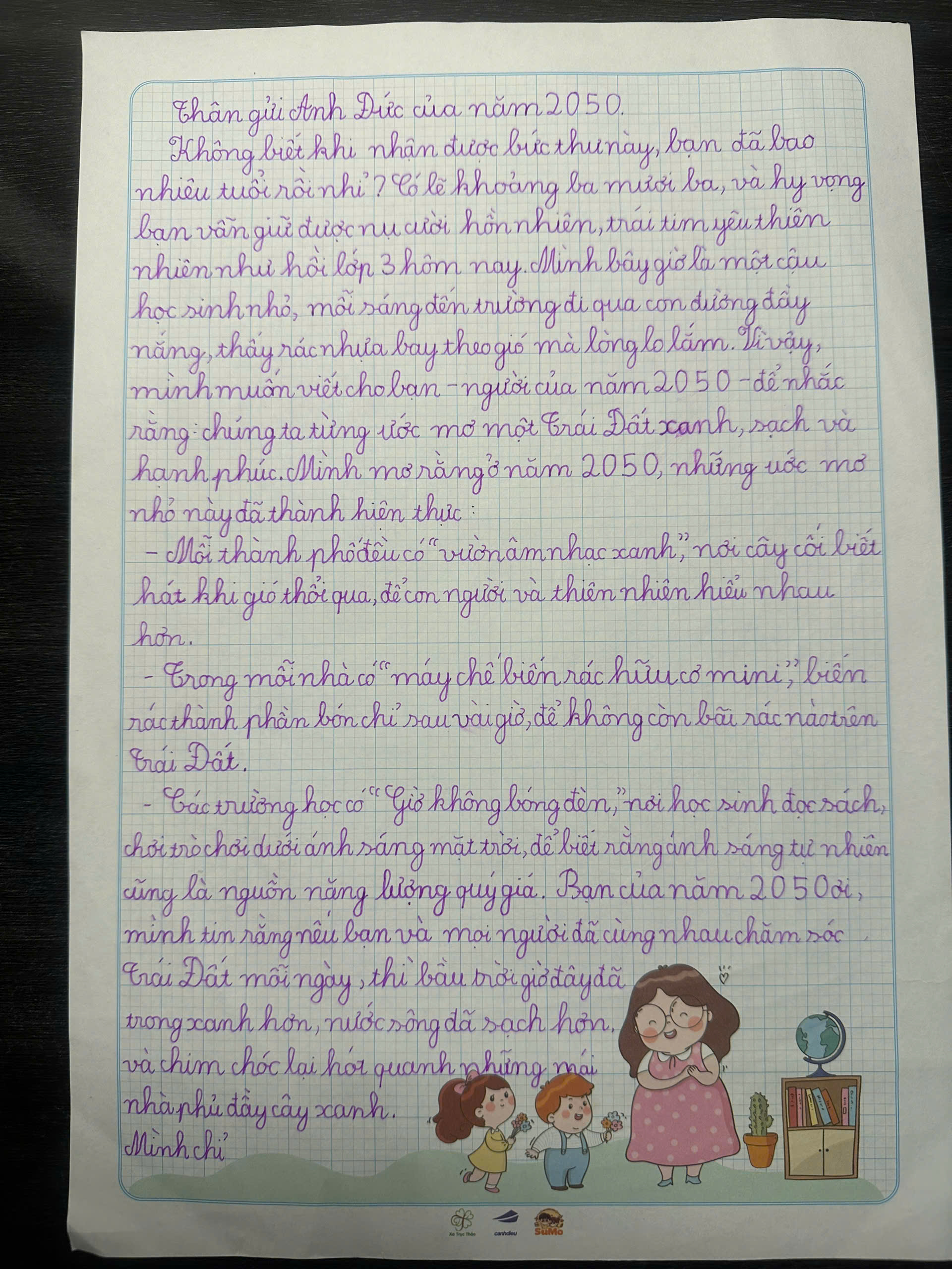 Nguyễn Tố Anh Đức