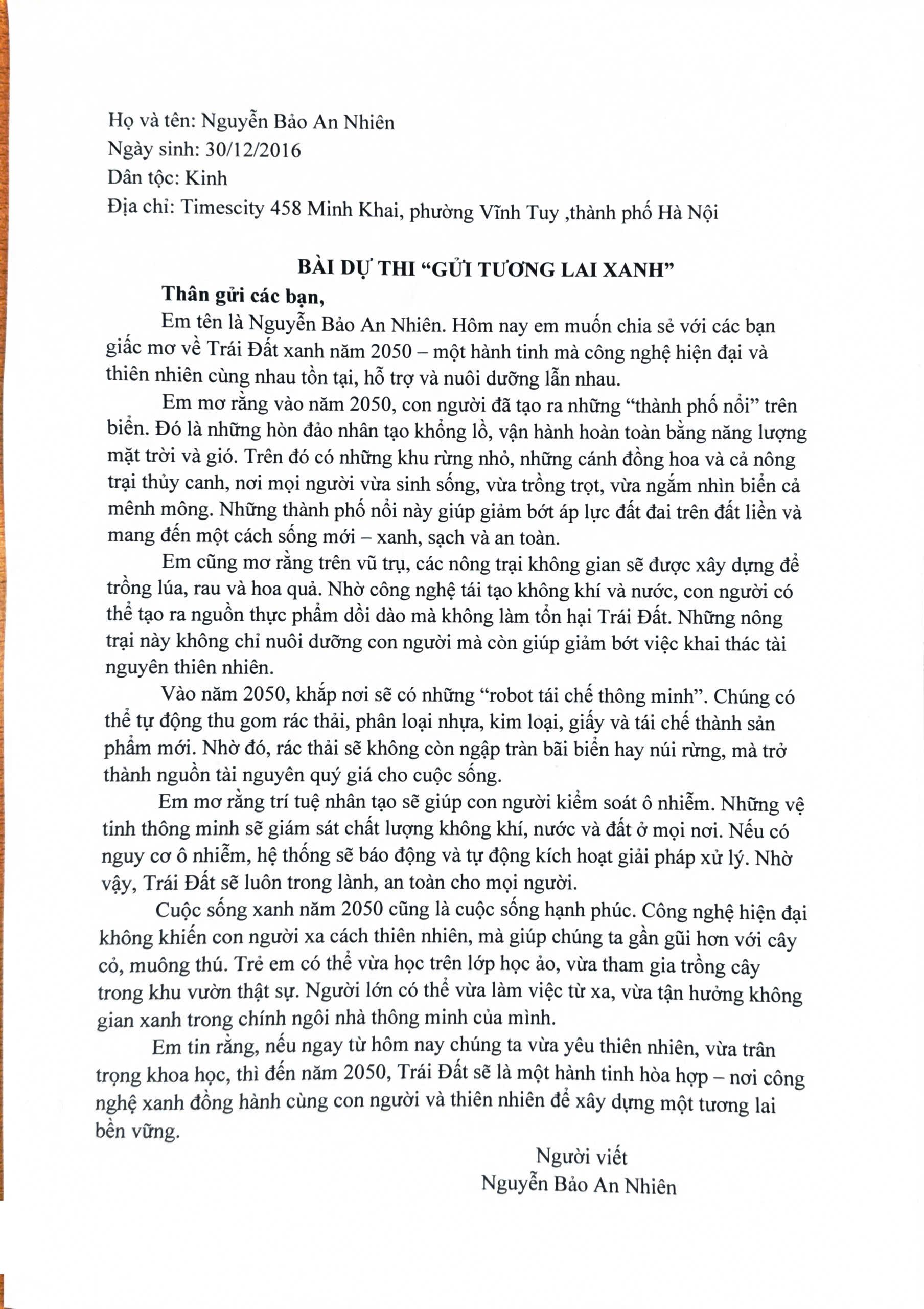 Nguyễn Bảo An Nhiên