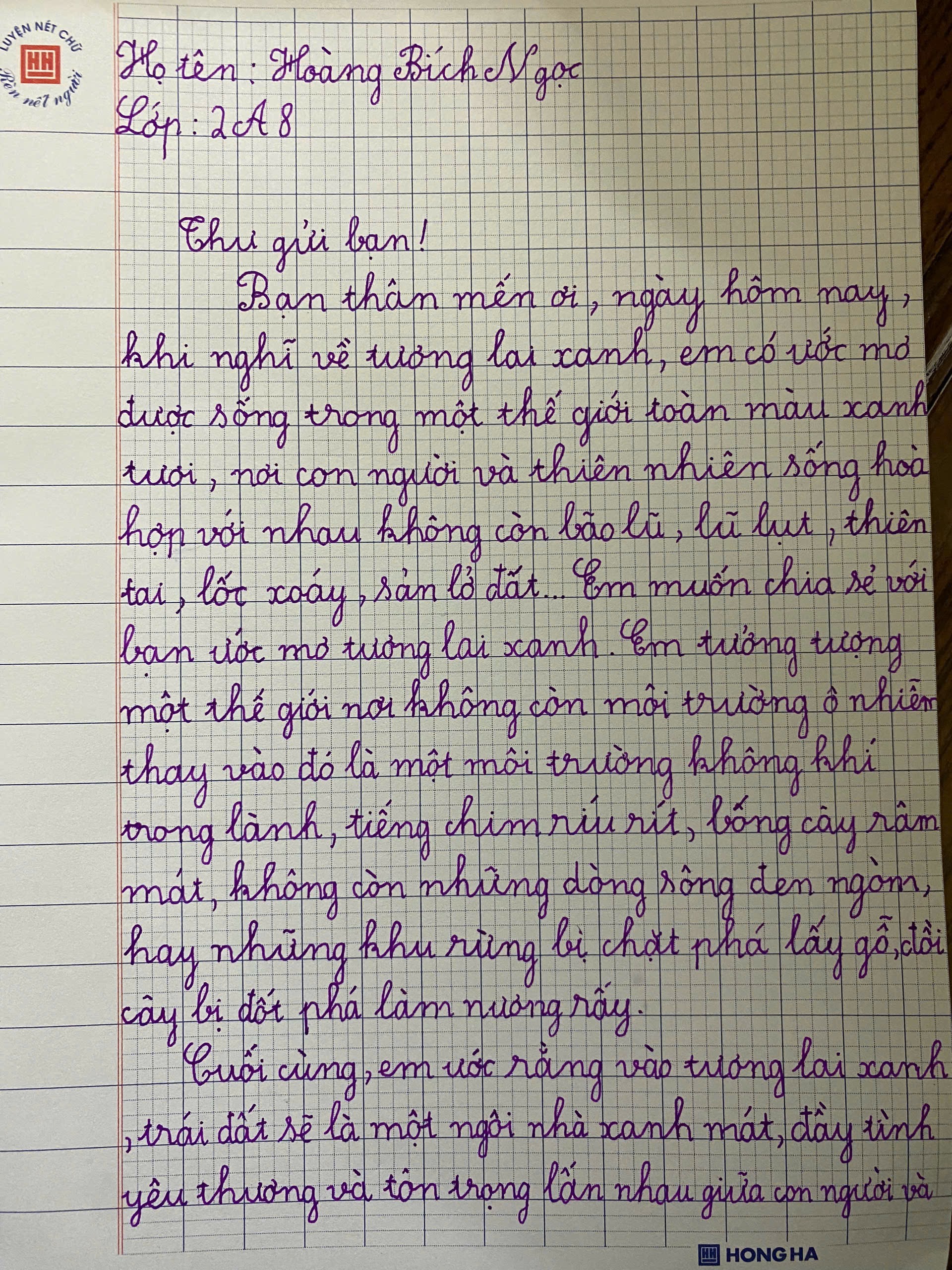 Hoàng Bích Ngọc