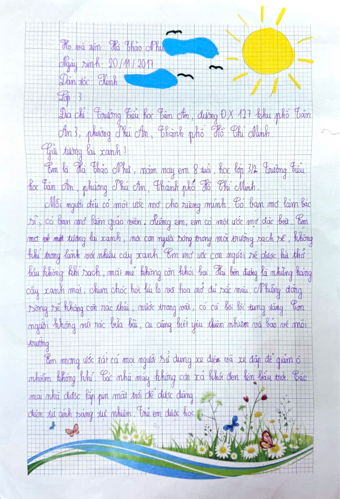 Hà Thảo Như