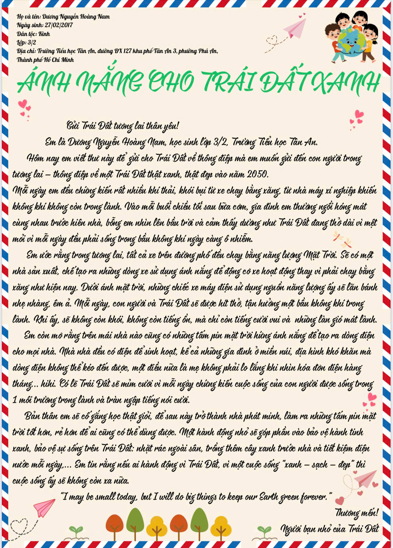 Dương Nguyễn Hoàng Nam