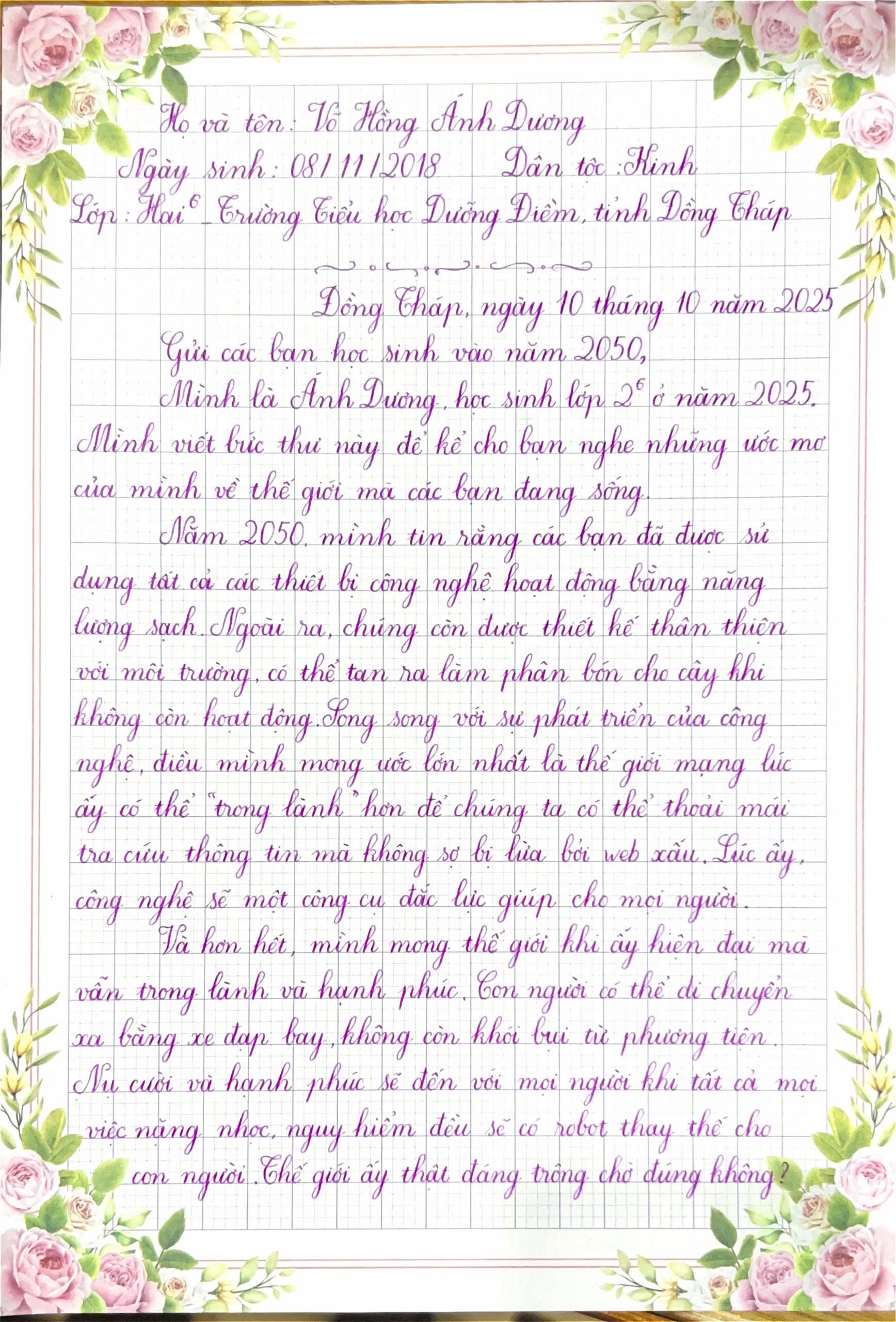 Võ Hồng Ánh Dương